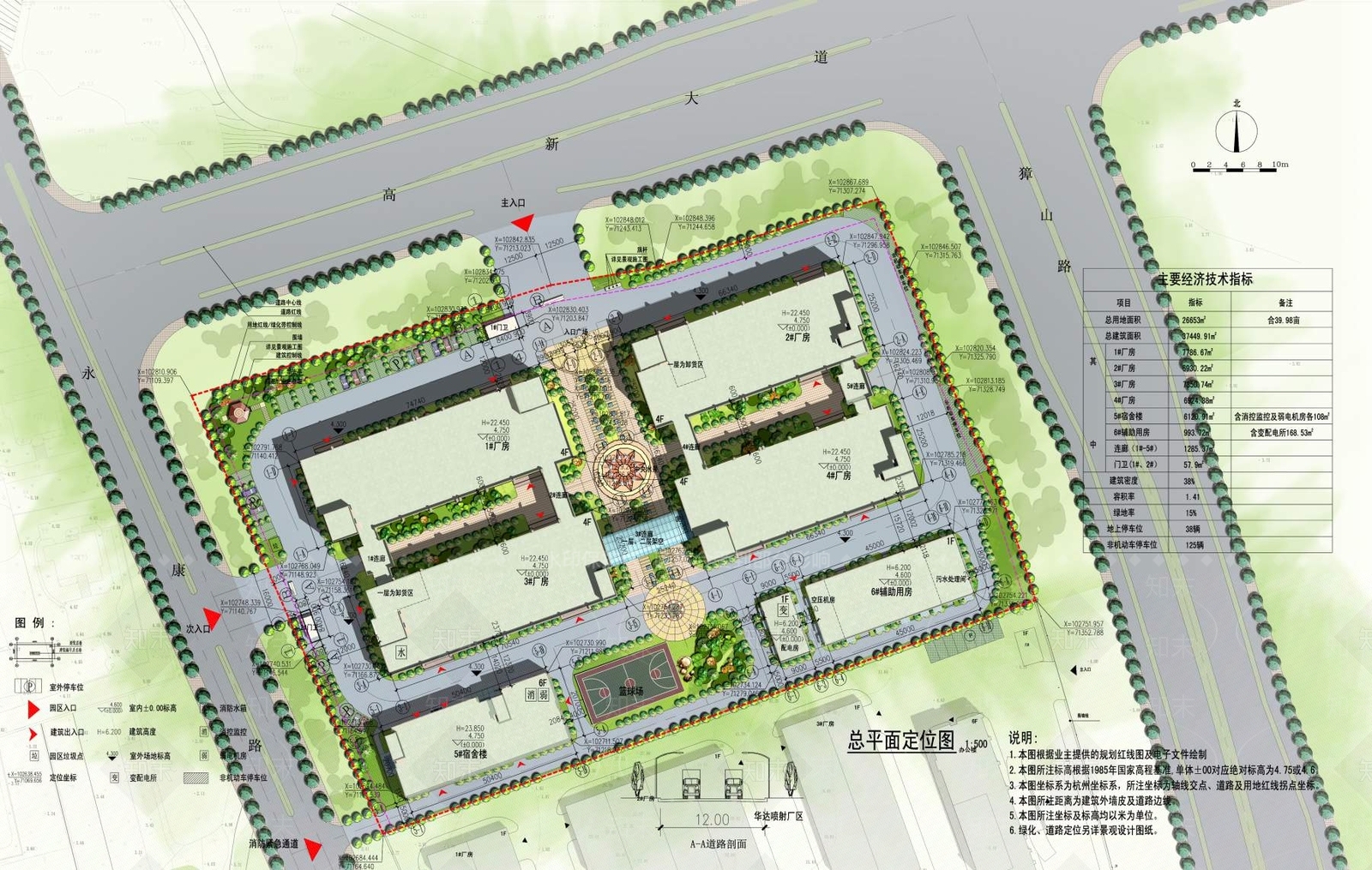 现代厂房3D模型下载【ID:1195512590】