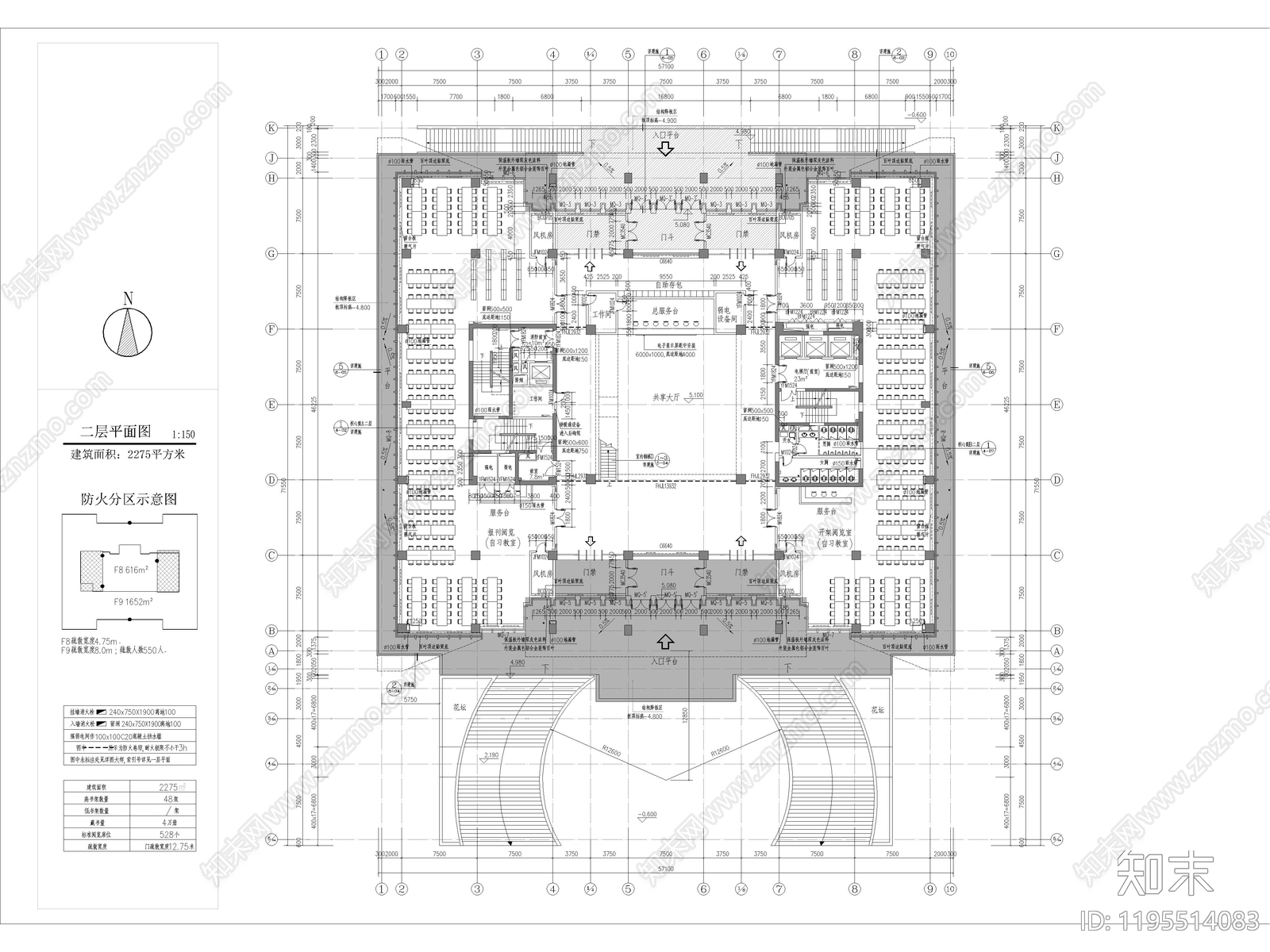 现代极简图书馆建筑cad施工图下载【ID:1195514083】