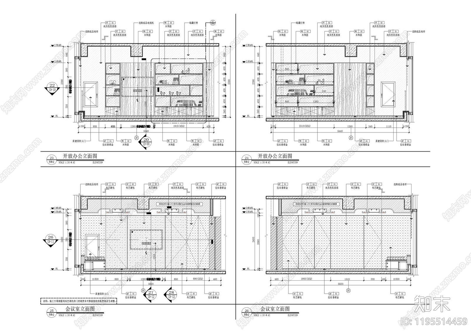 新中式禅意整体办公空间cad施工图下载【ID:1195514459】