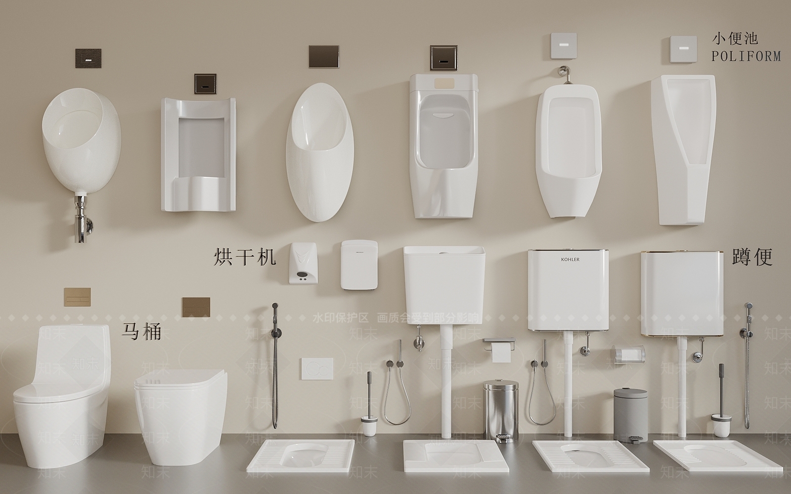其他卫浴小件SU模型下载【ID:1195527884】