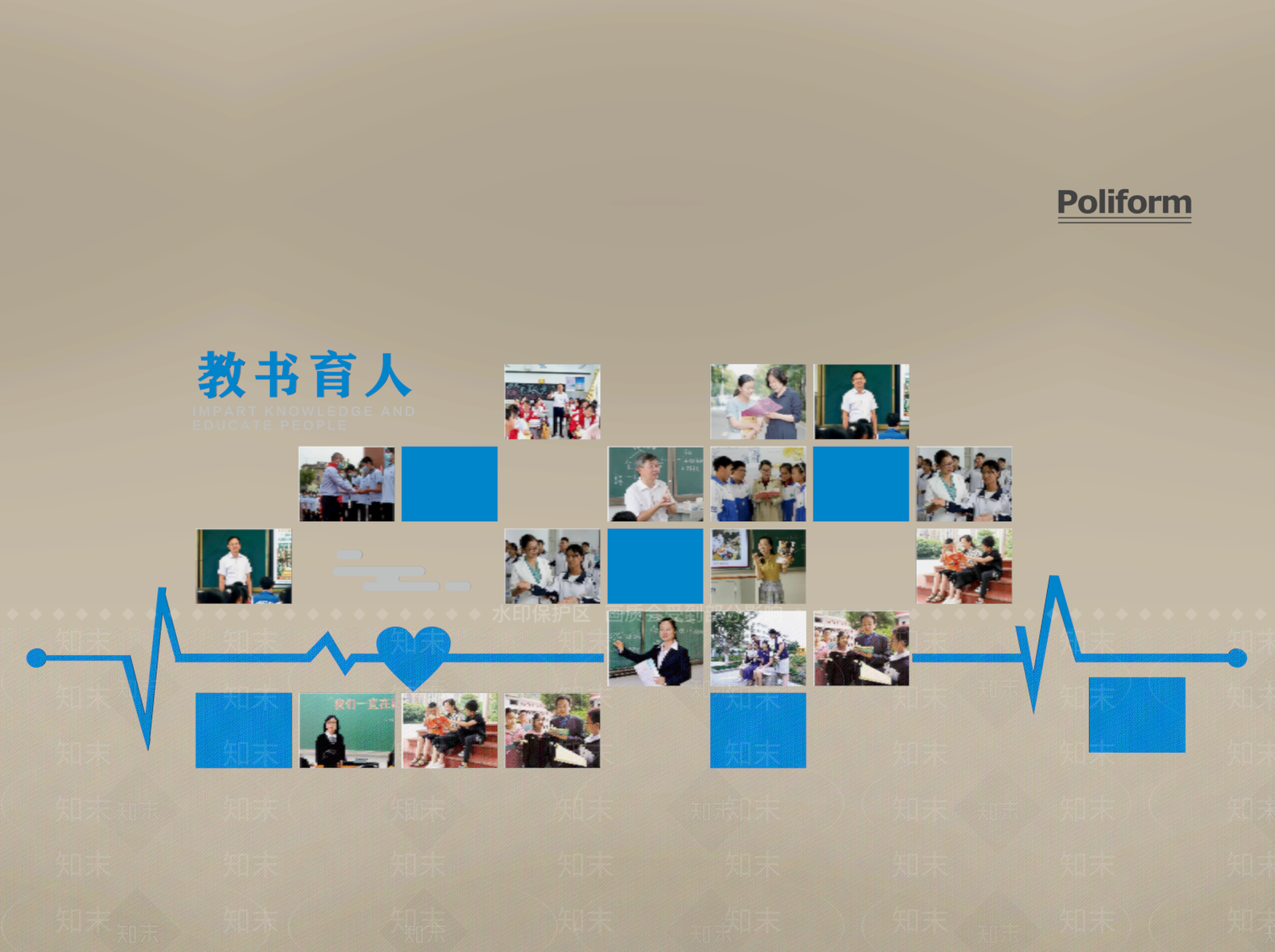 现代文化墙SU模型下载【ID:1195533941】