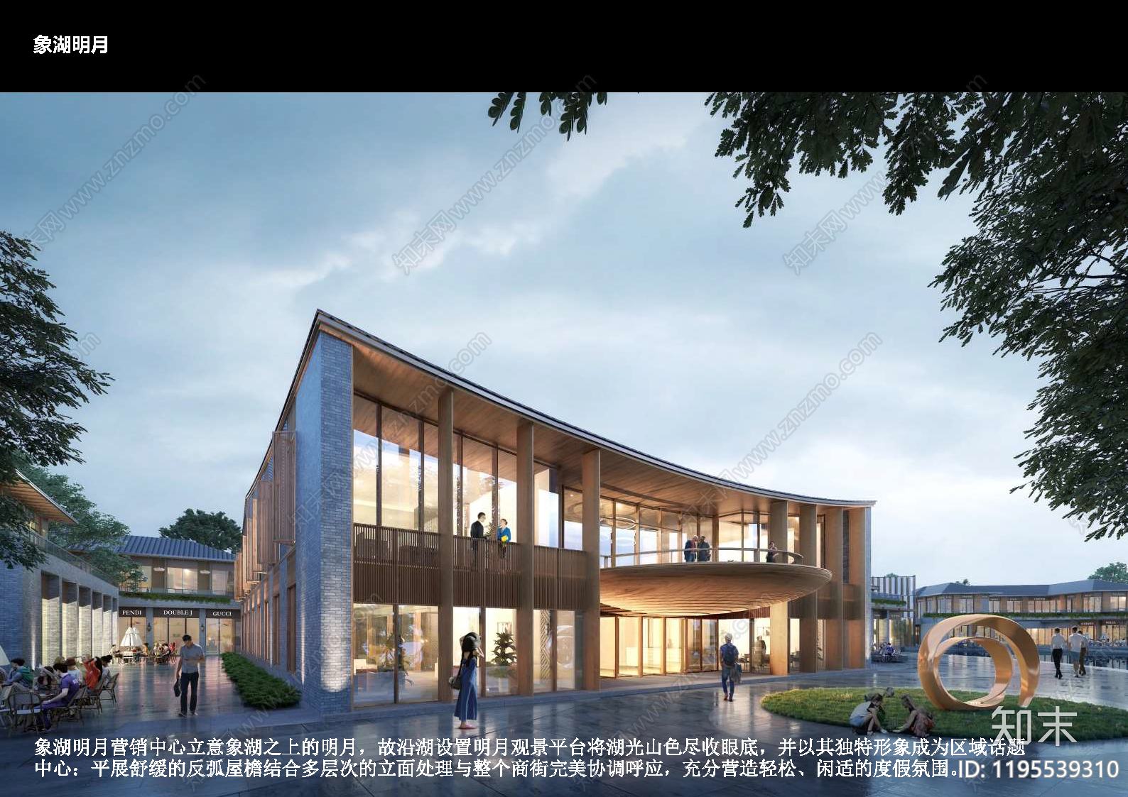新中式酒店建筑下载【ID:1195539310】