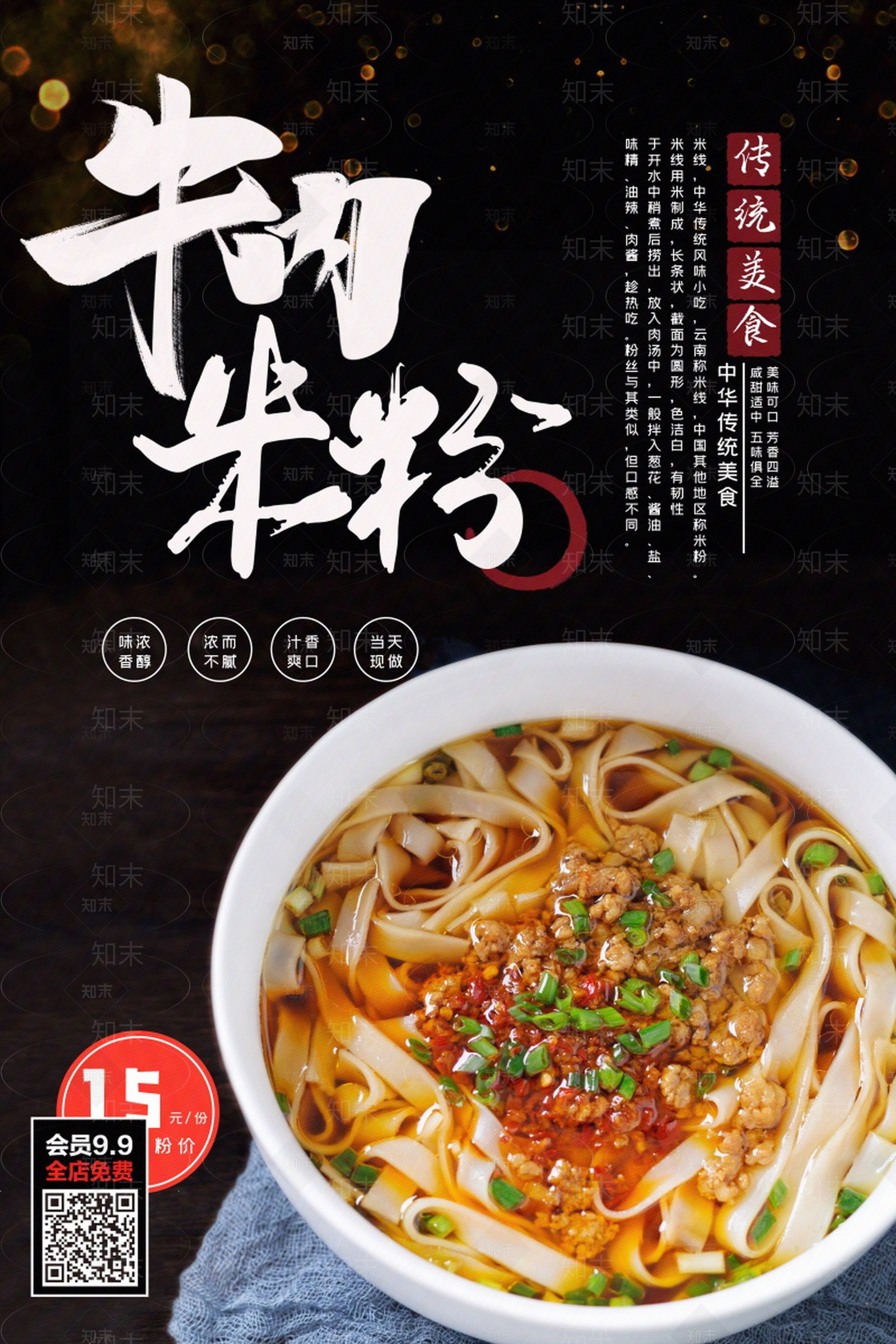 现代导视贴图下载【ID:1195539549】