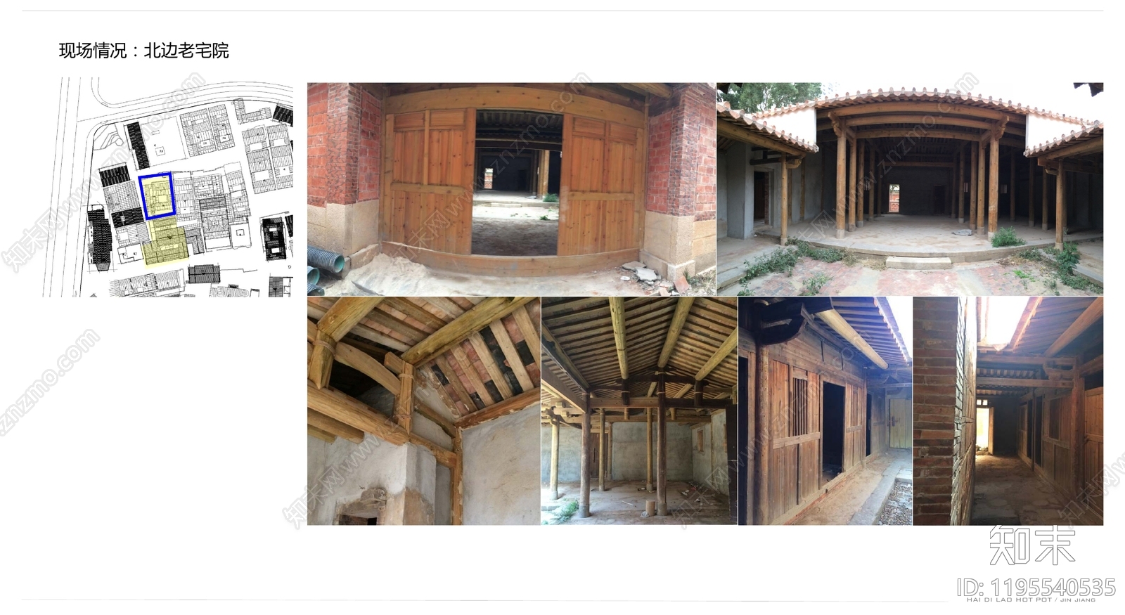 新中式火锅烧烤店下载【ID:1195540535】