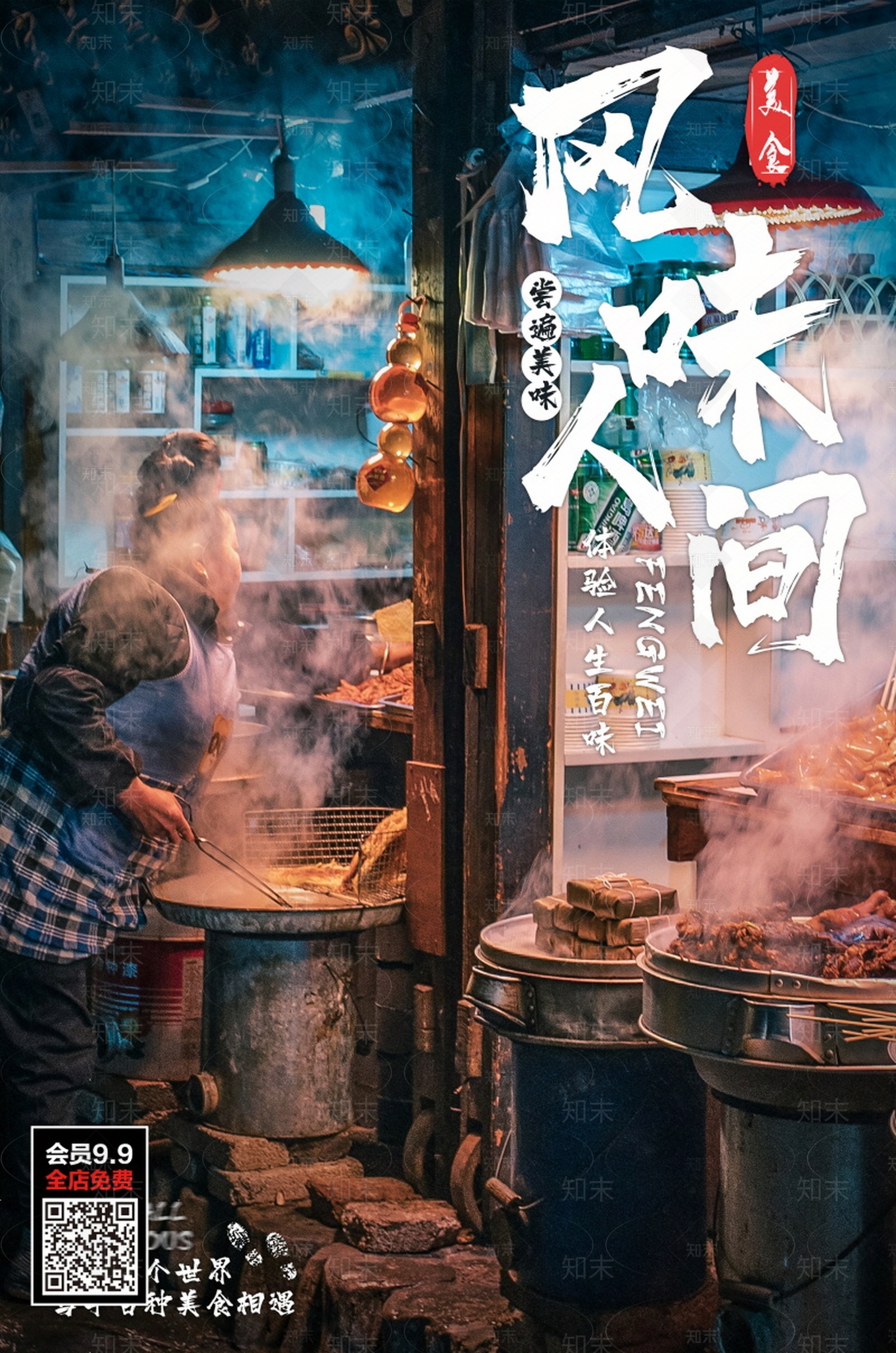 导视高清贴图材质