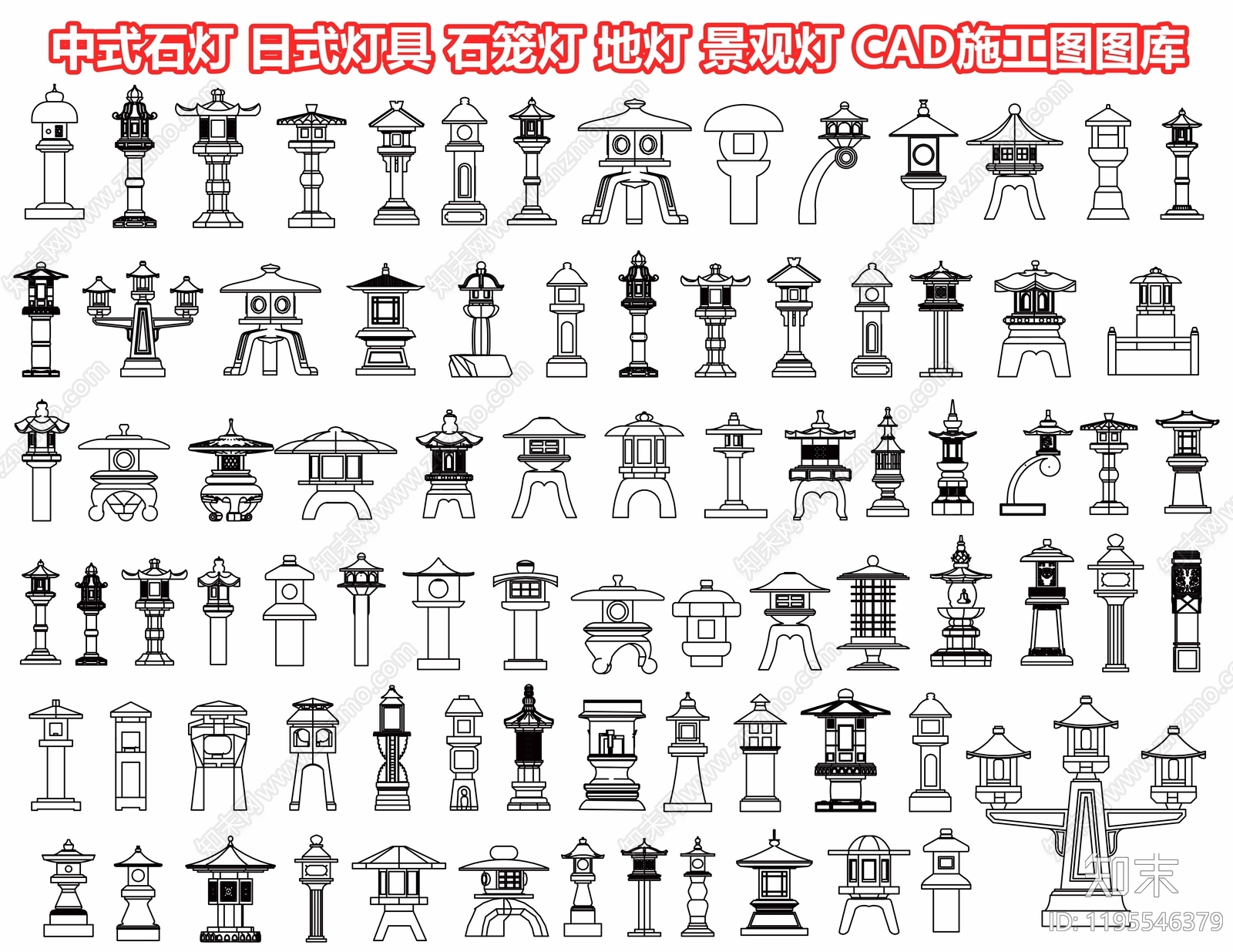 中式石灯施工图下载【ID:1195546379】