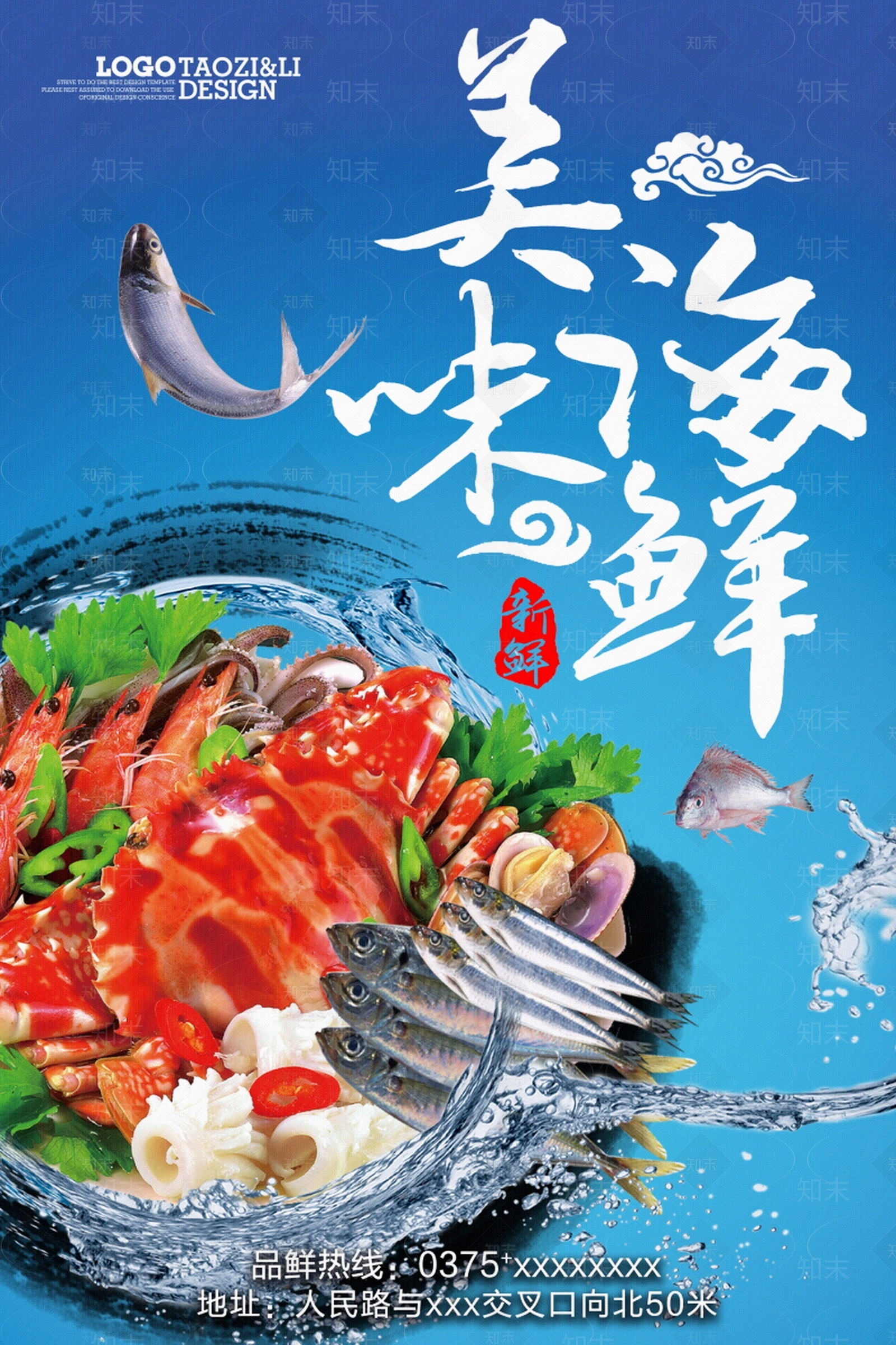 现代导视贴图下载【ID:1195547379】