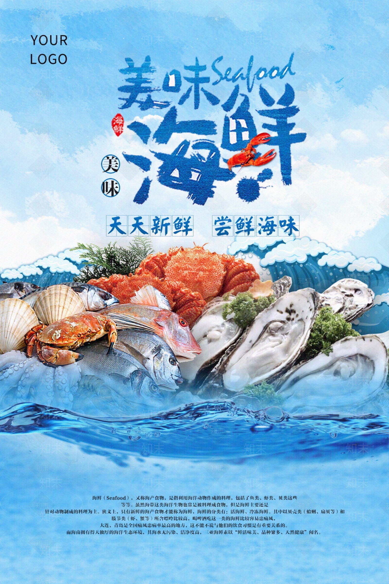 导视高清贴图材质