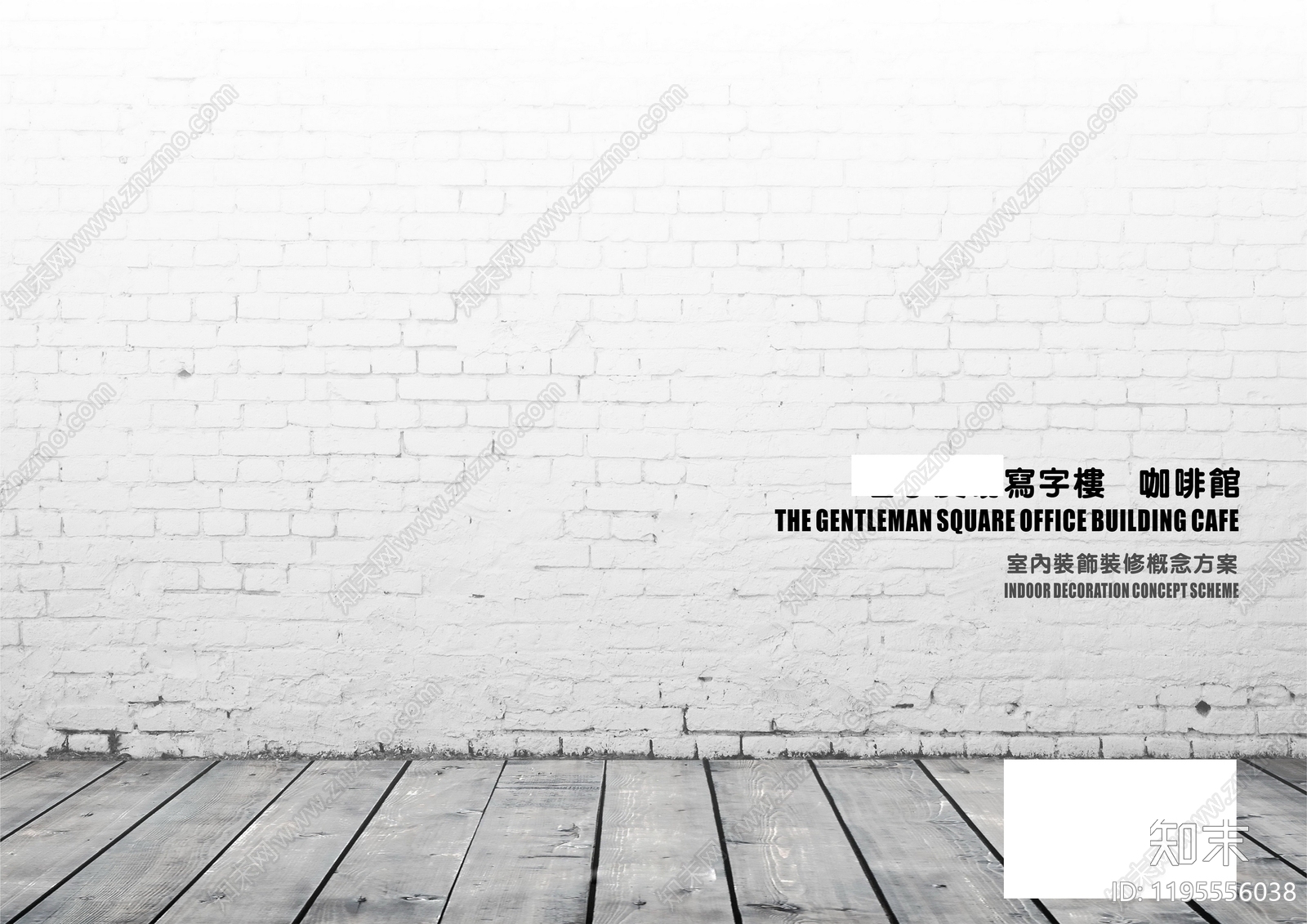 现代复古咖啡店下载【ID:1195556038】