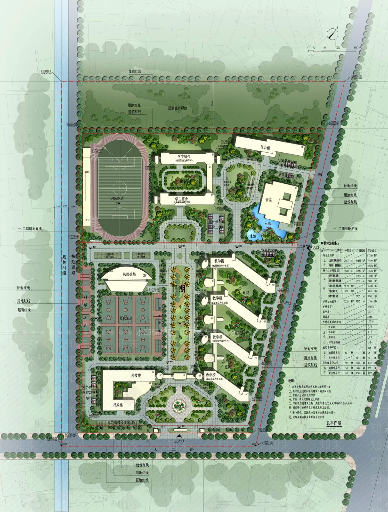现代学校外观3D模型下载【ID:1195558471】