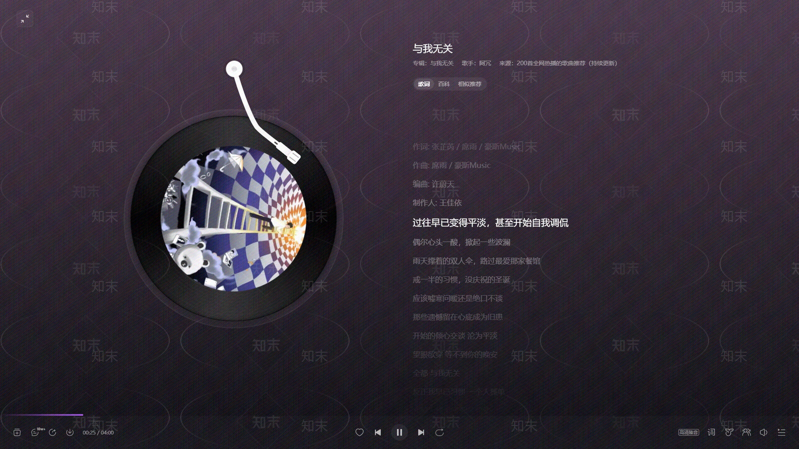 现代简约电视屏幕贴图下载【ID:1195563624】