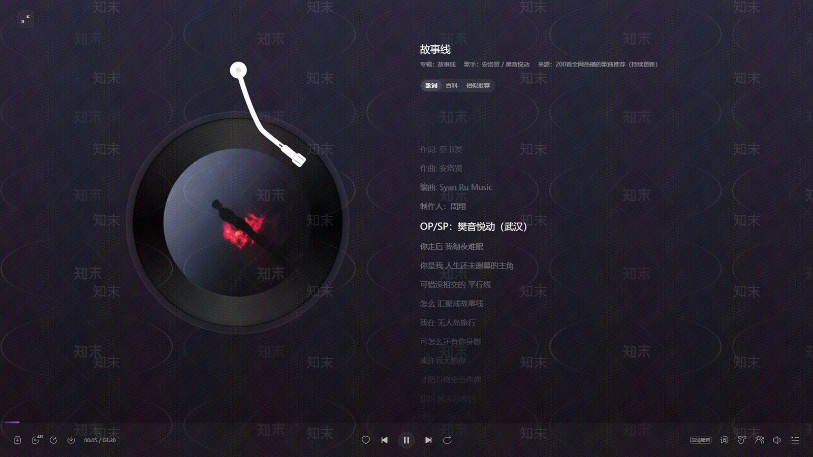 现代简约电视屏幕贴图下载【ID:1195563618】