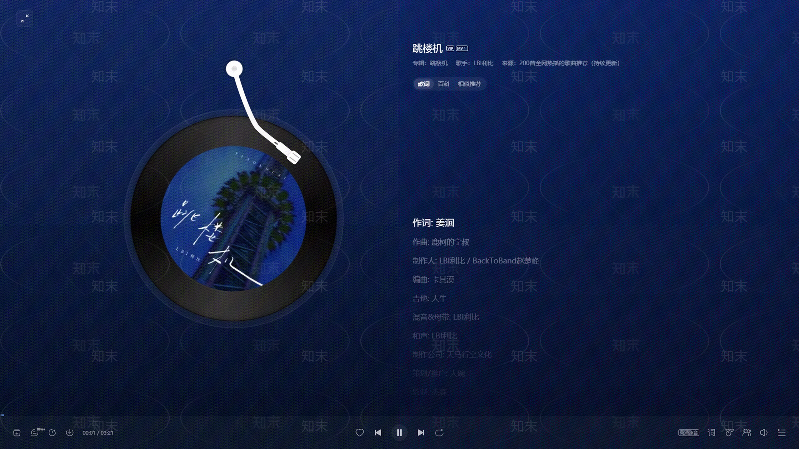 现代简约电视屏幕贴图下载【ID:1195563679】