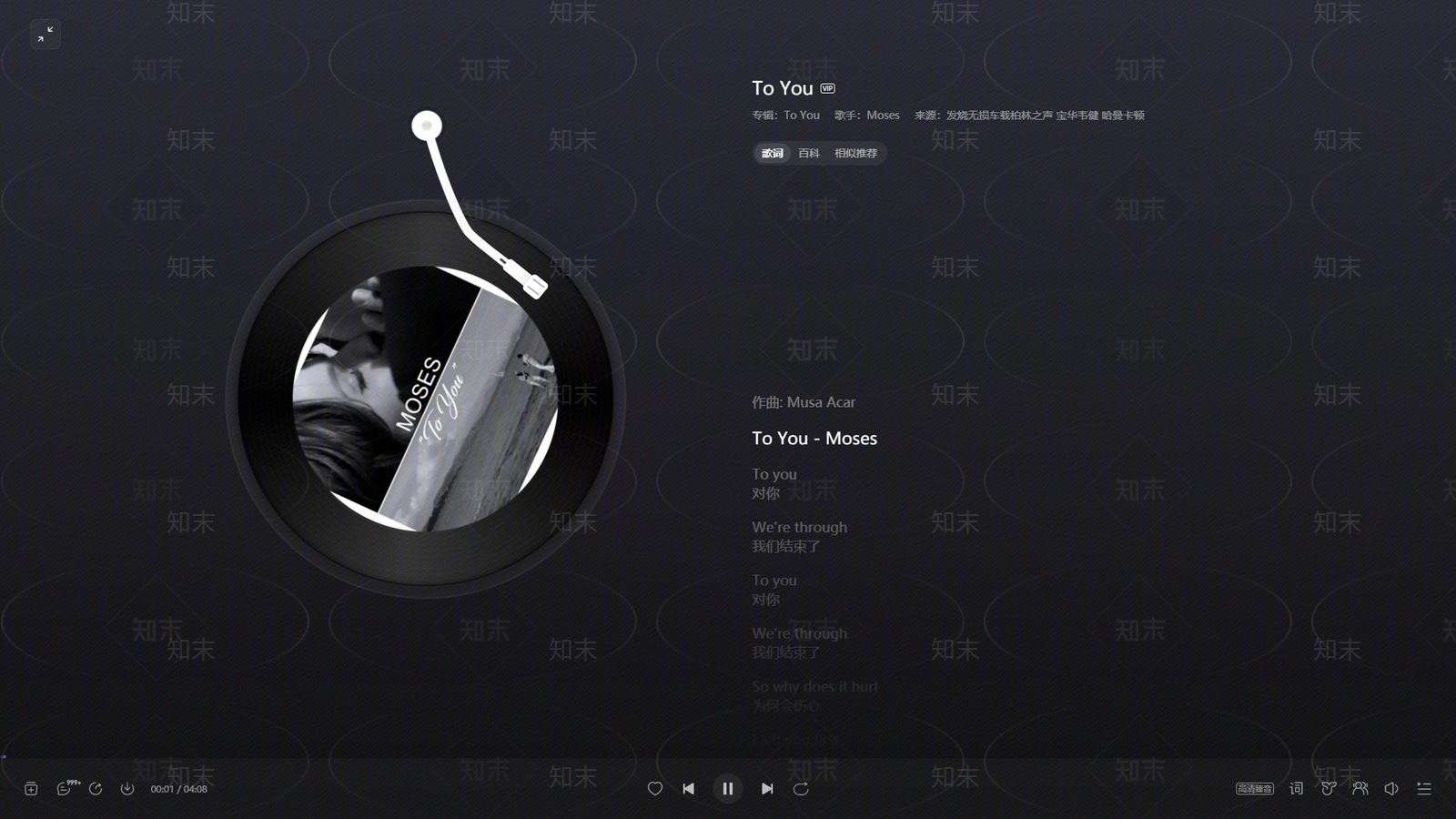 现代简约电视屏幕贴图下载【ID:1195564393】