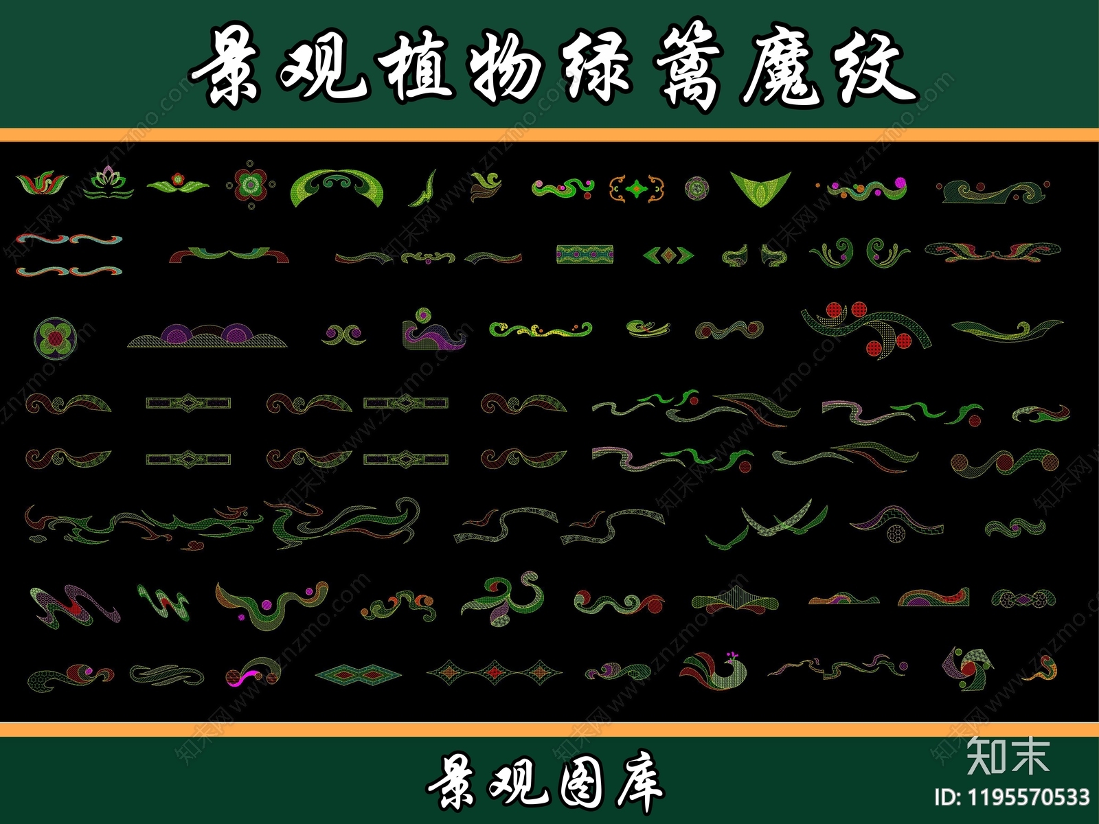 现代绿植施工图下载【ID:1195570533】