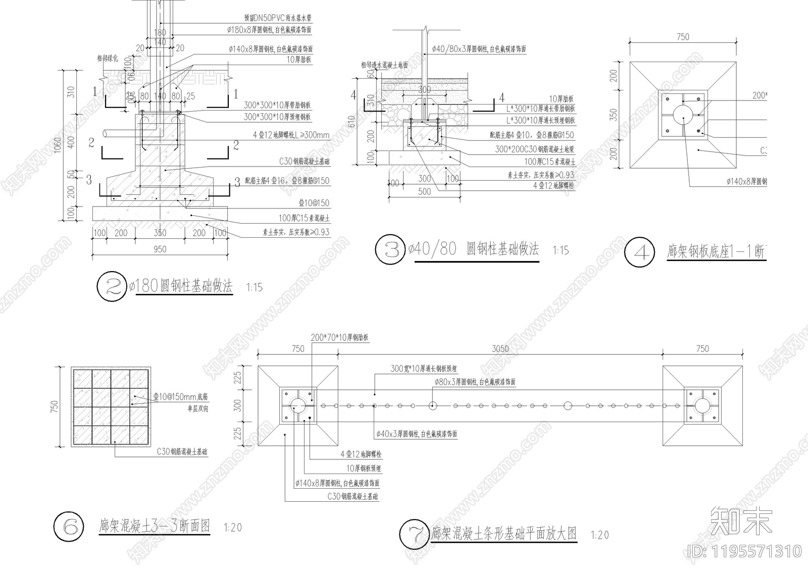 现代廊架cad施工图下载【ID:1195571310】