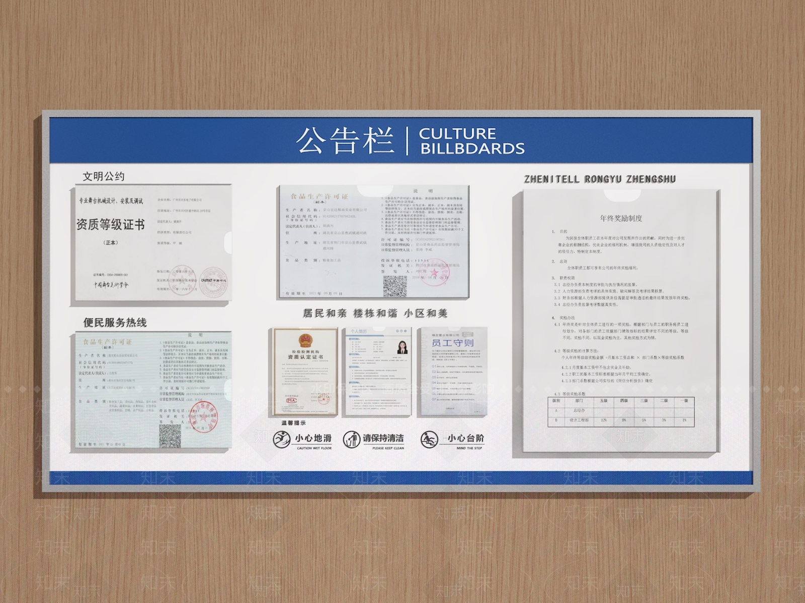 现代宣传栏3D模型下载【ID:1195575077】