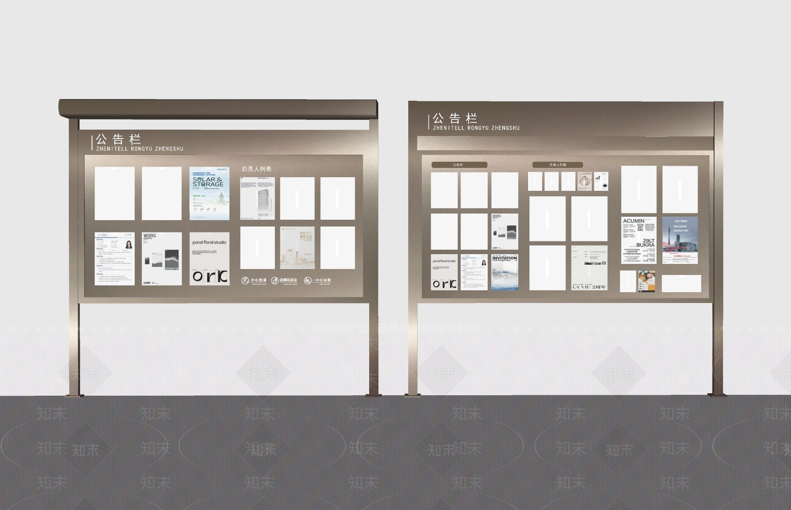 现代宣传栏SU模型下载【ID:1195581303】