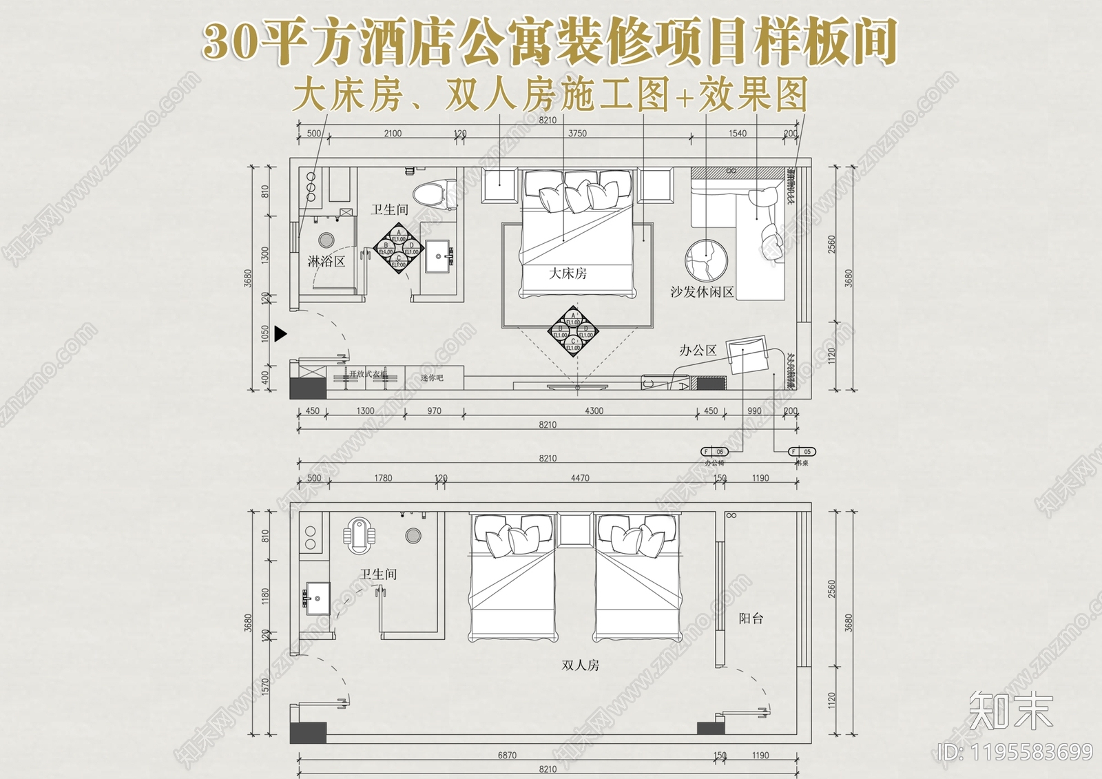 公寓施工图下载【ID:1195583699】