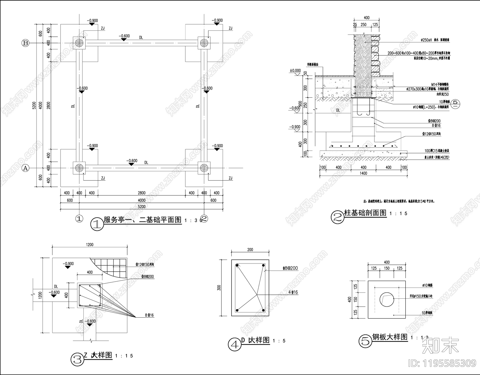 日式原木亭子cad施工图下载【ID:1195585309】