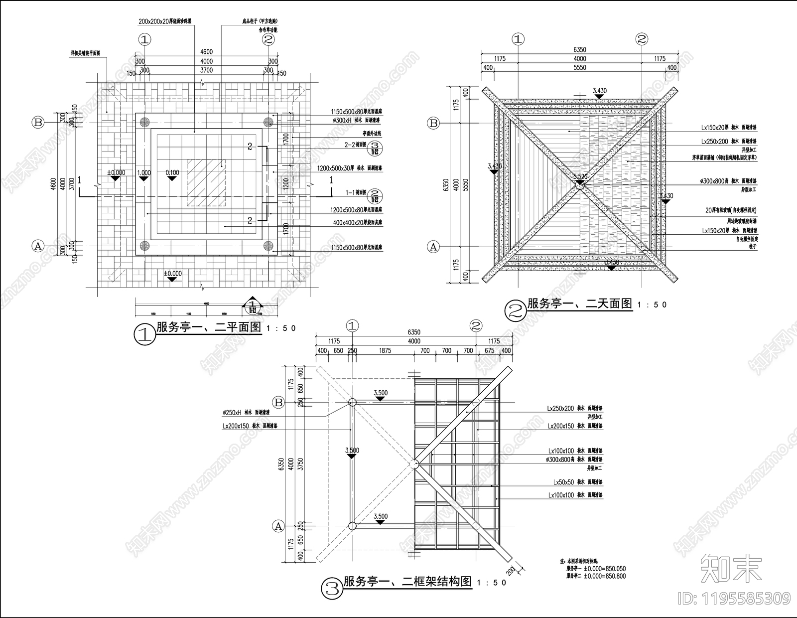 日式原木亭子cad施工图下载【ID:1195585309】