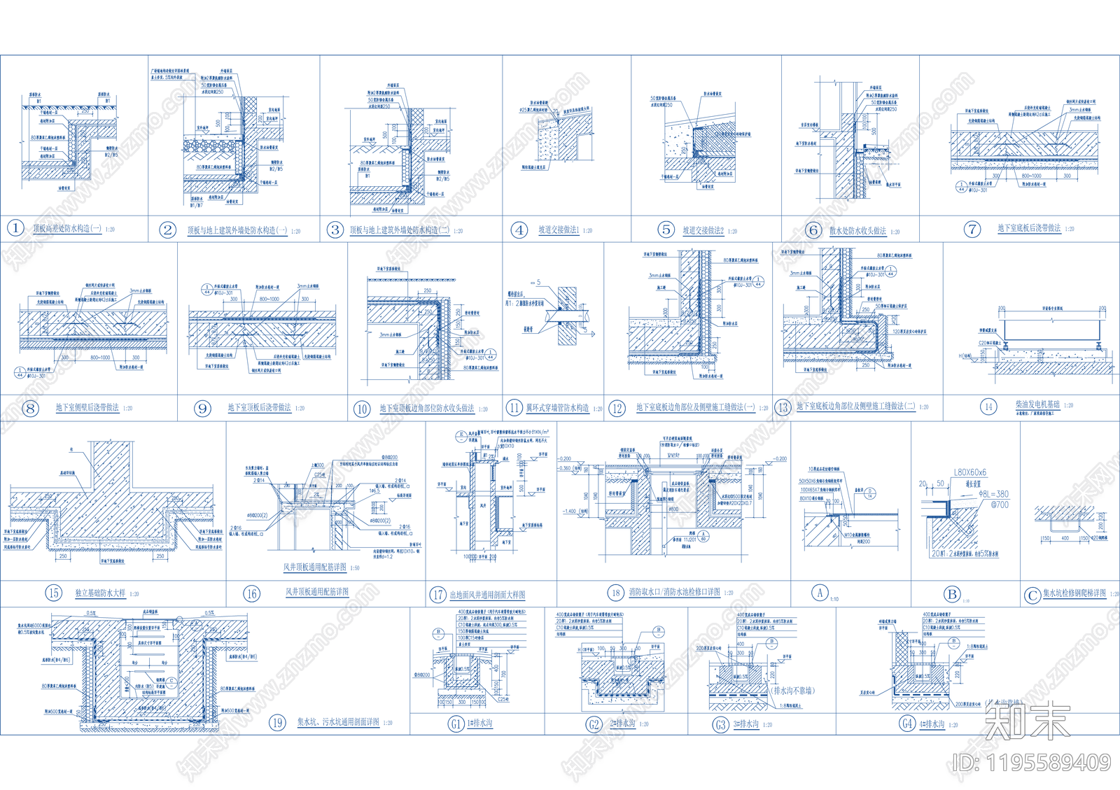 现代办公楼建筑cad施工图下载【ID:1195589409】