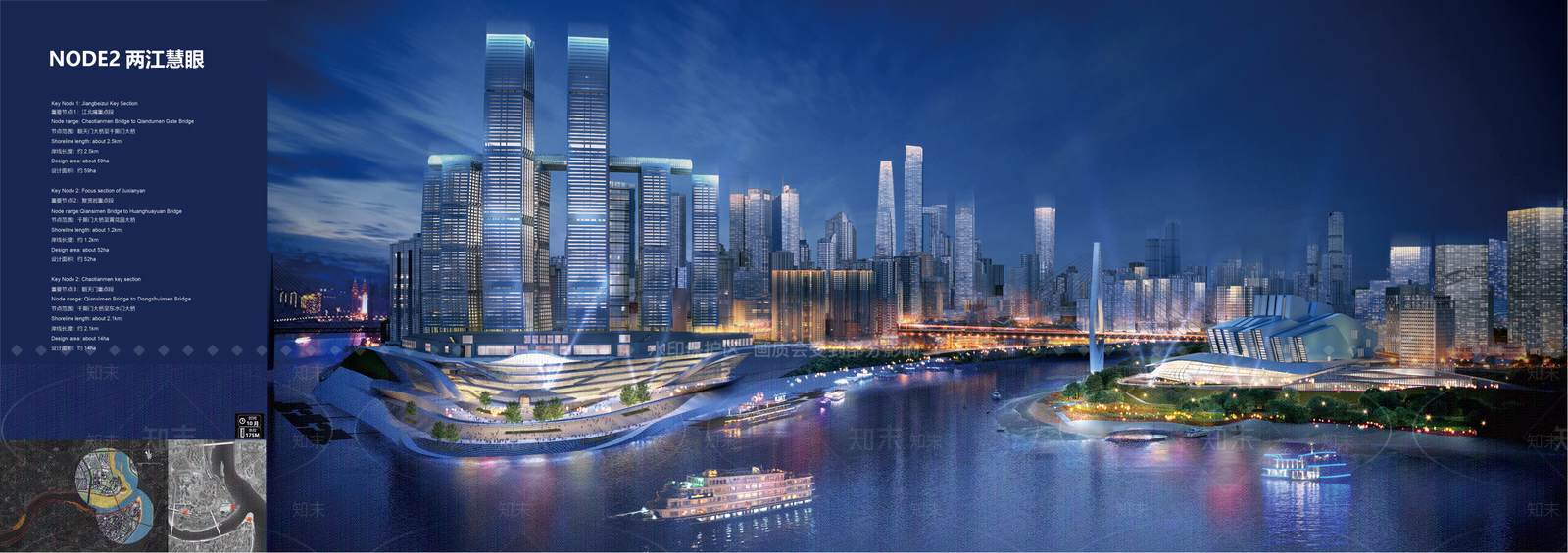 现代鸟瞰规划SU模型下载【ID:1195590401】