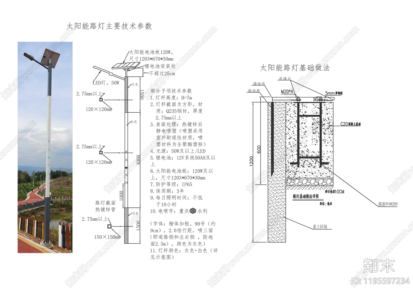 现代中式综合景观图库施工图下载【ID:1195597234】