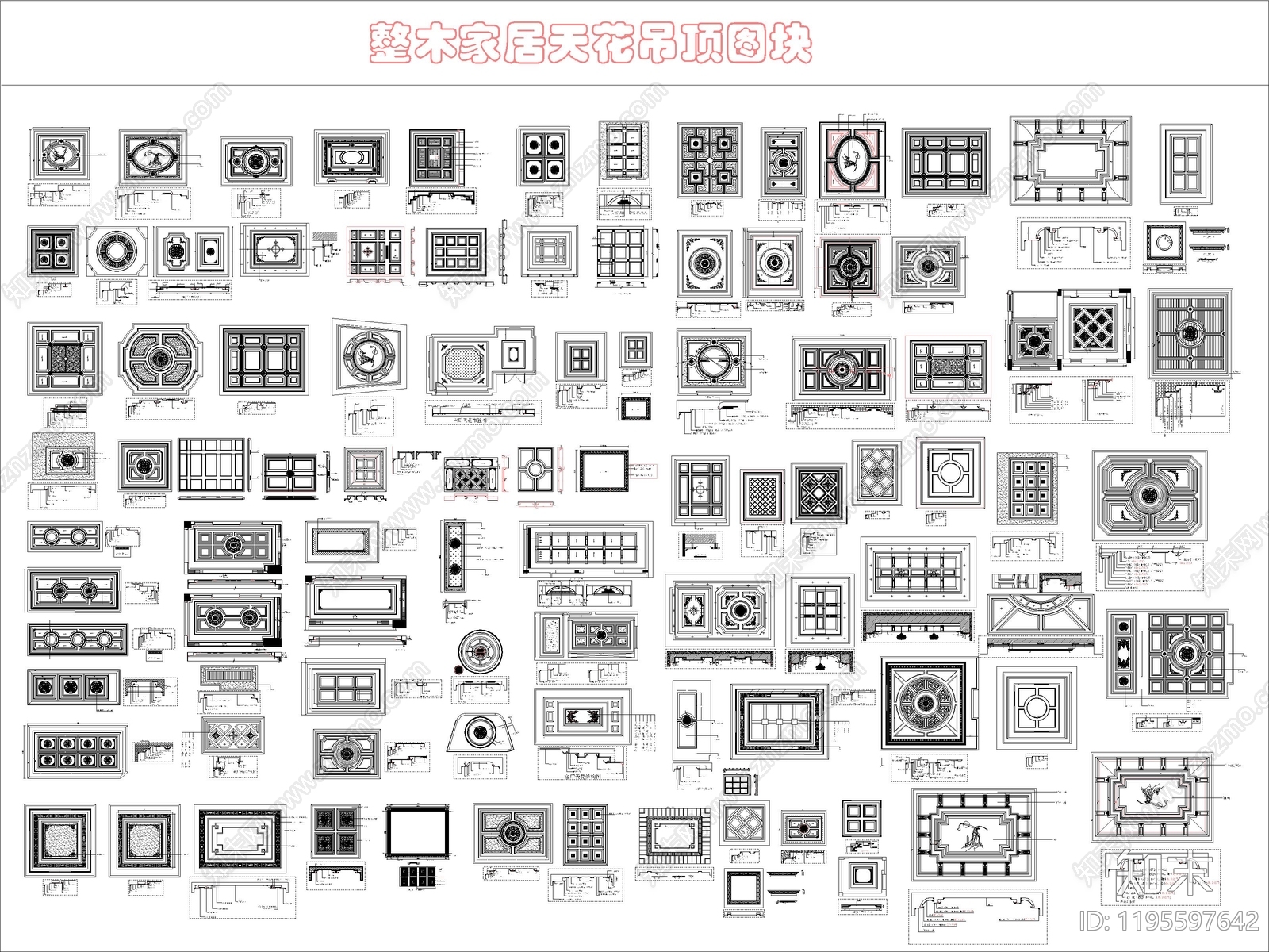 现代家装图库施工图下载【ID:1195597642】