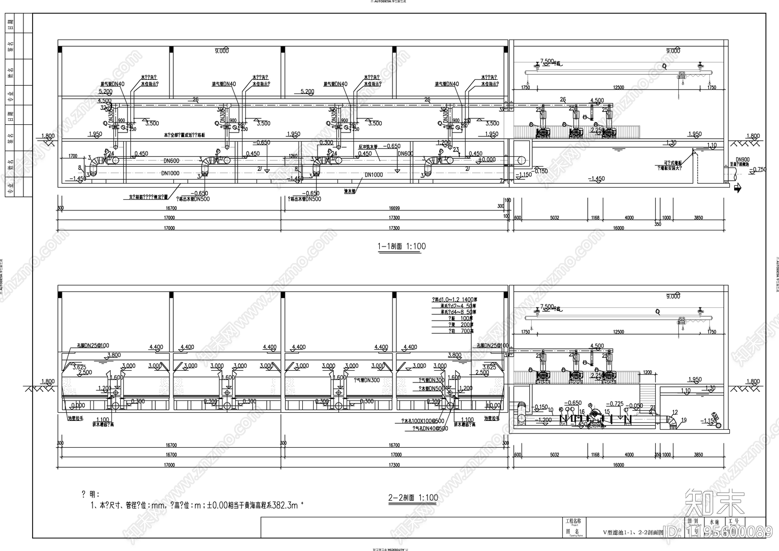 水处理施工图下载【ID:1195600089】