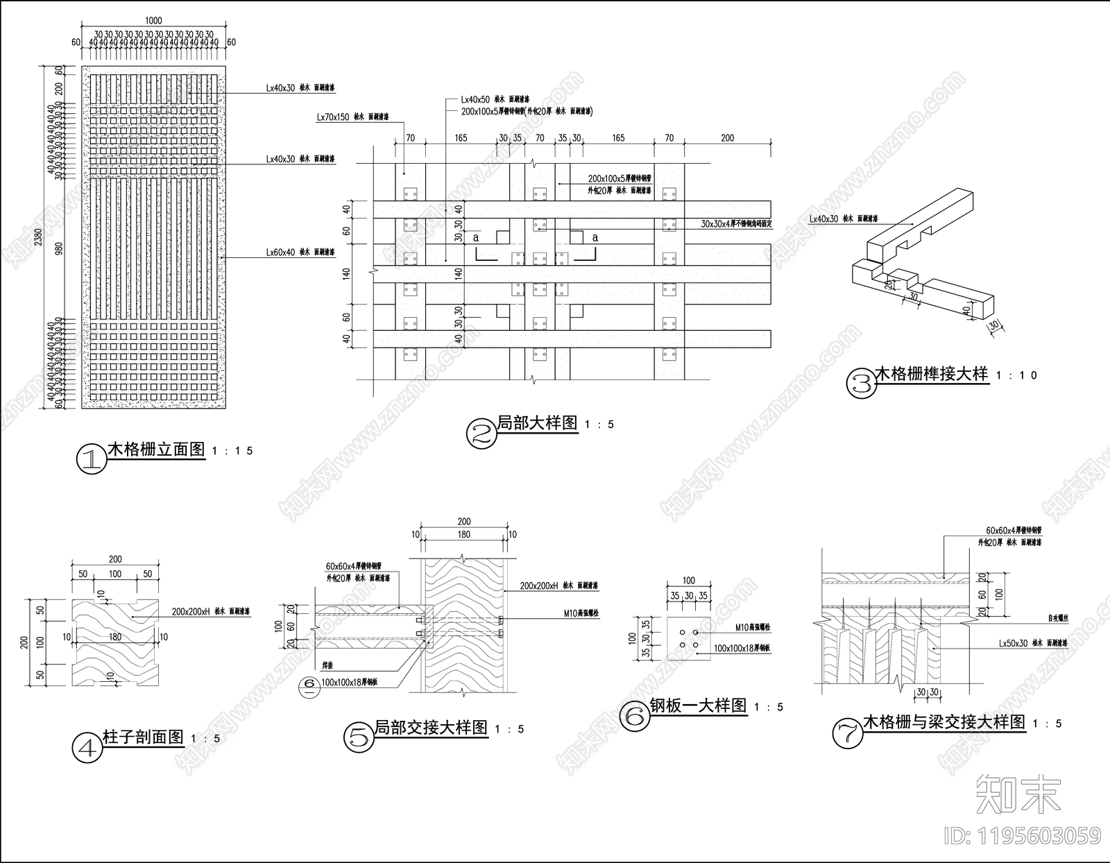 新中式廊架cad施工图下载【ID:1195603059】