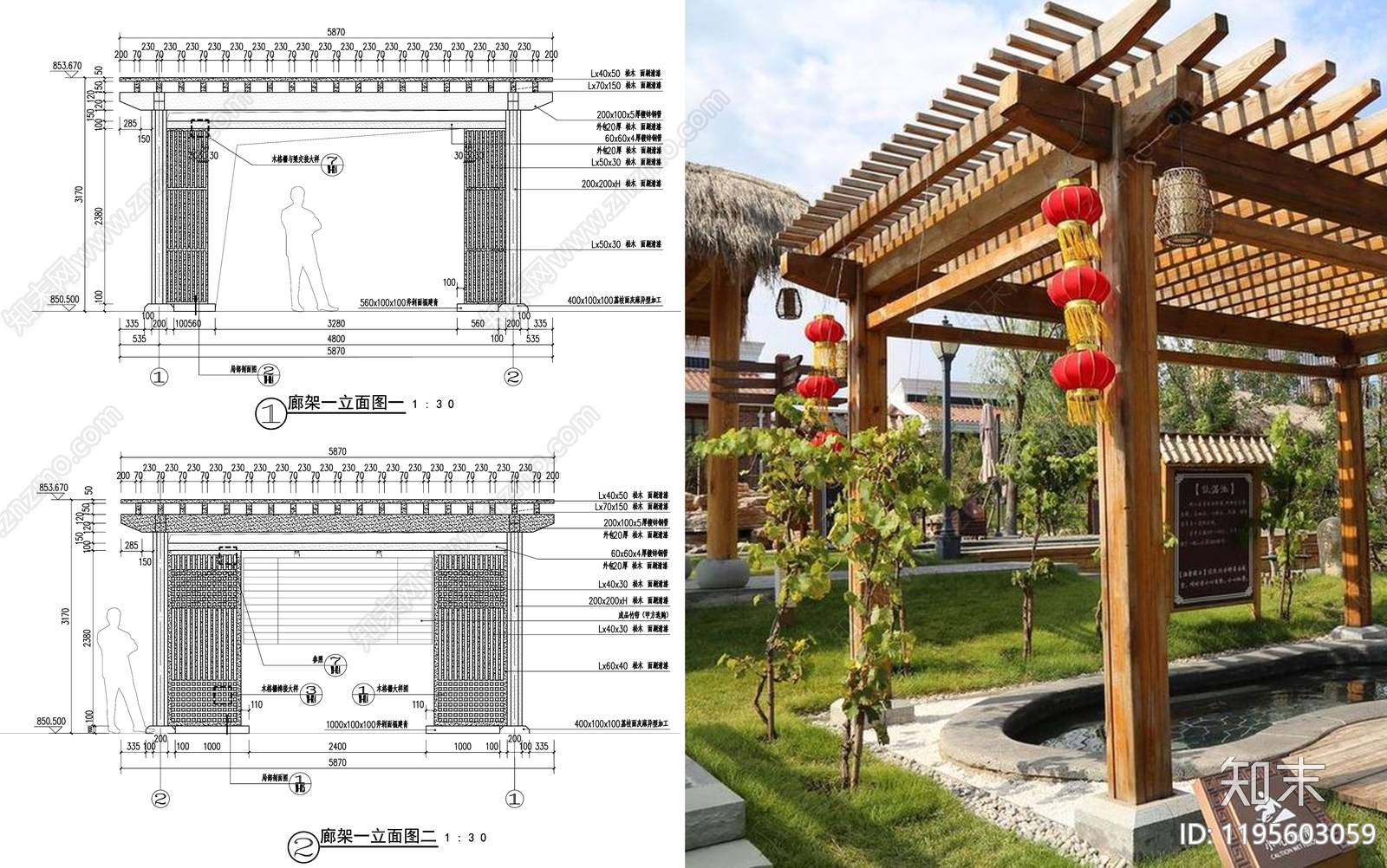 新中式廊架cad施工图下载【ID:1195603059】