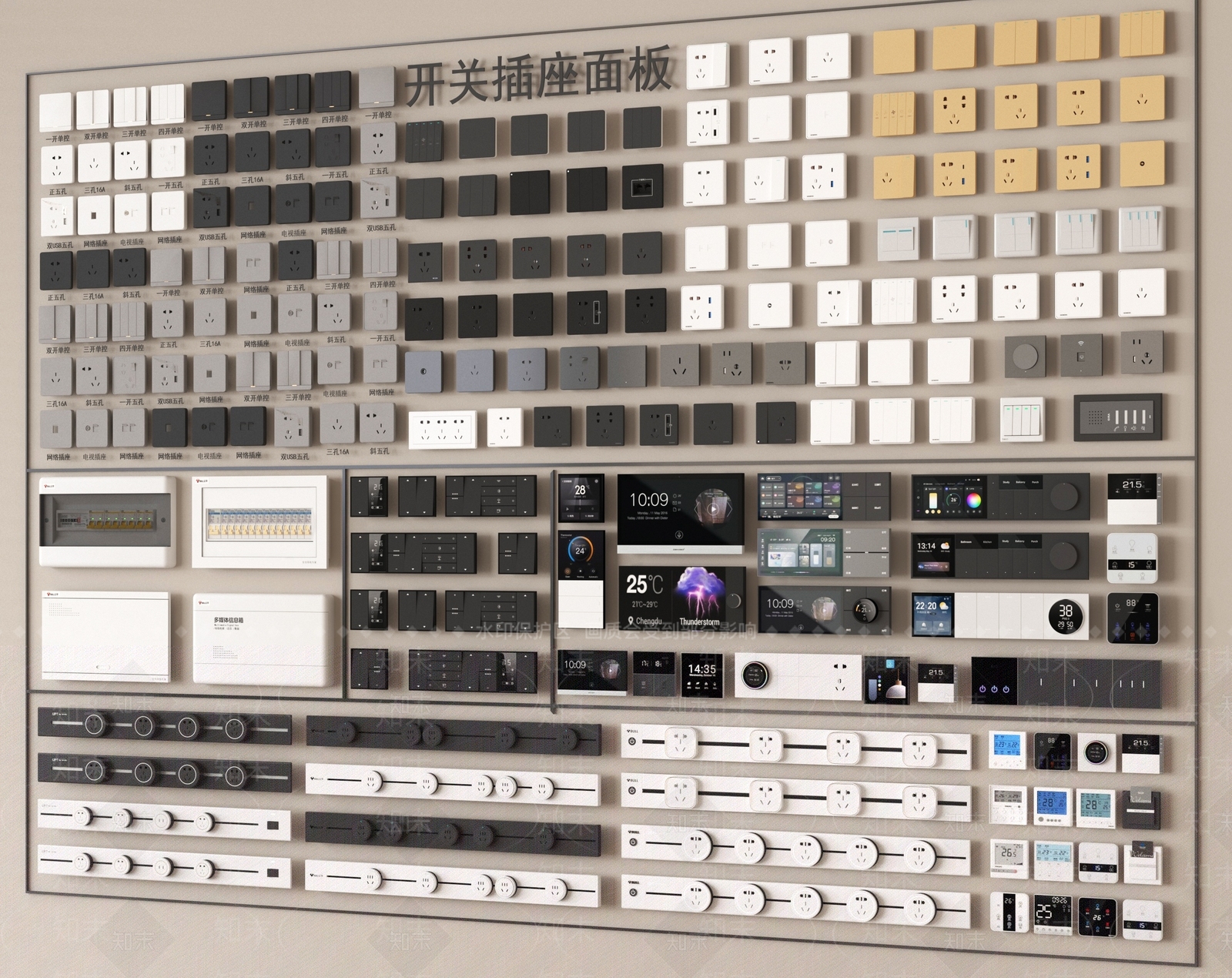 开关插座SU模型下载【ID:1195603540】