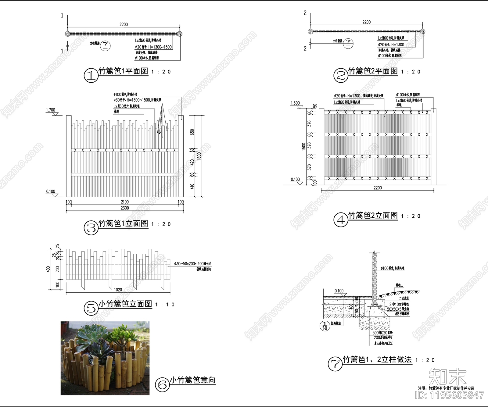 新中式日式围挡施工图下载【ID:1195605847】