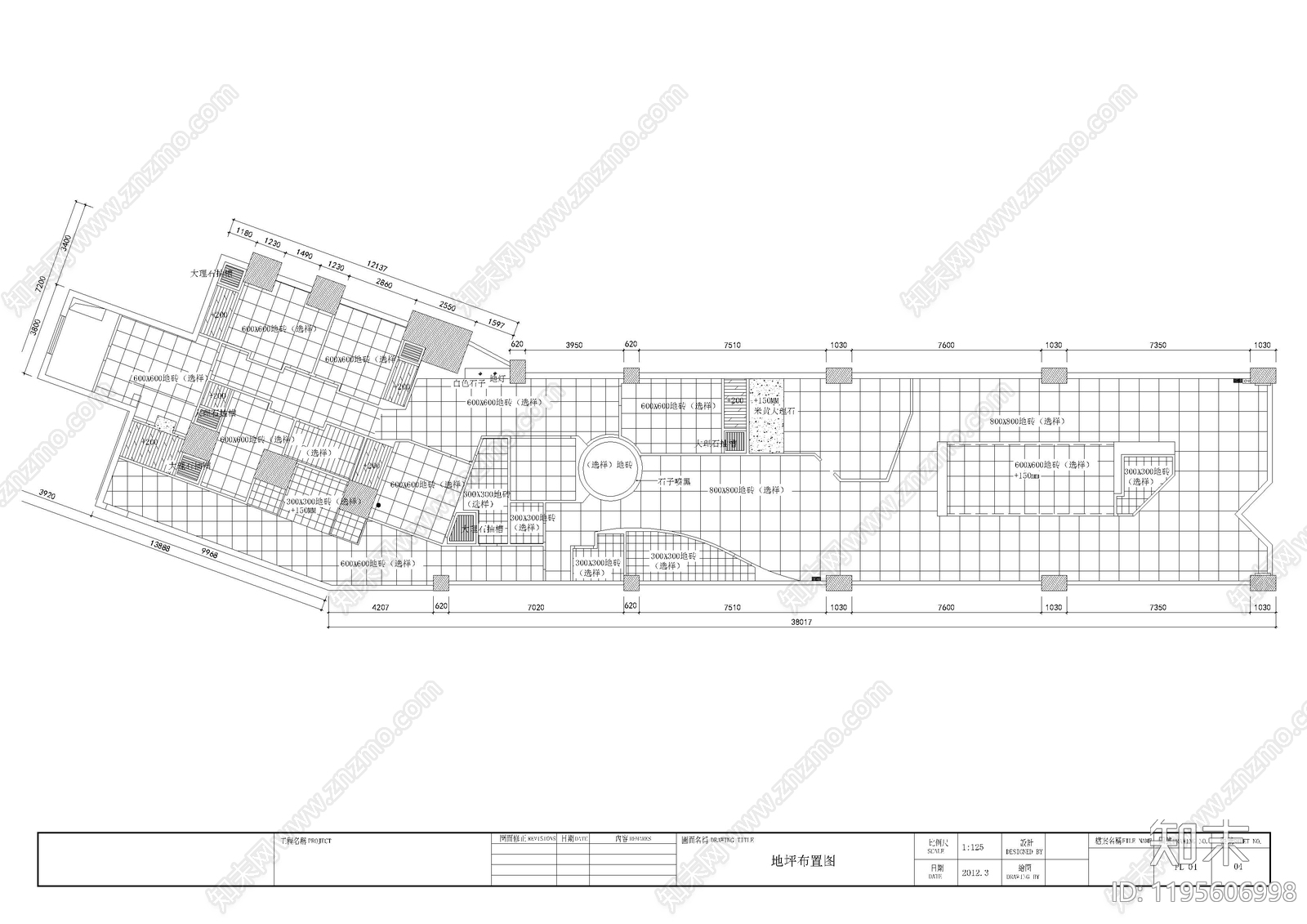 现代其他工装空间cad施工图下载【ID:1195606998】