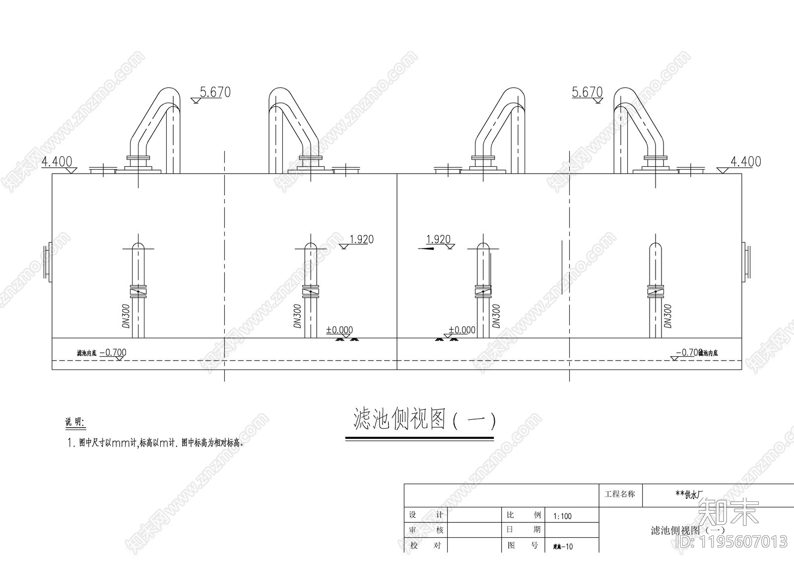 水处理cad施工图下载【ID:1195607013】