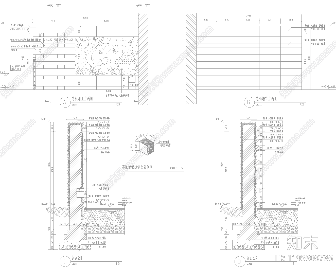 现代景墙施工图下载【ID:1195609736】
