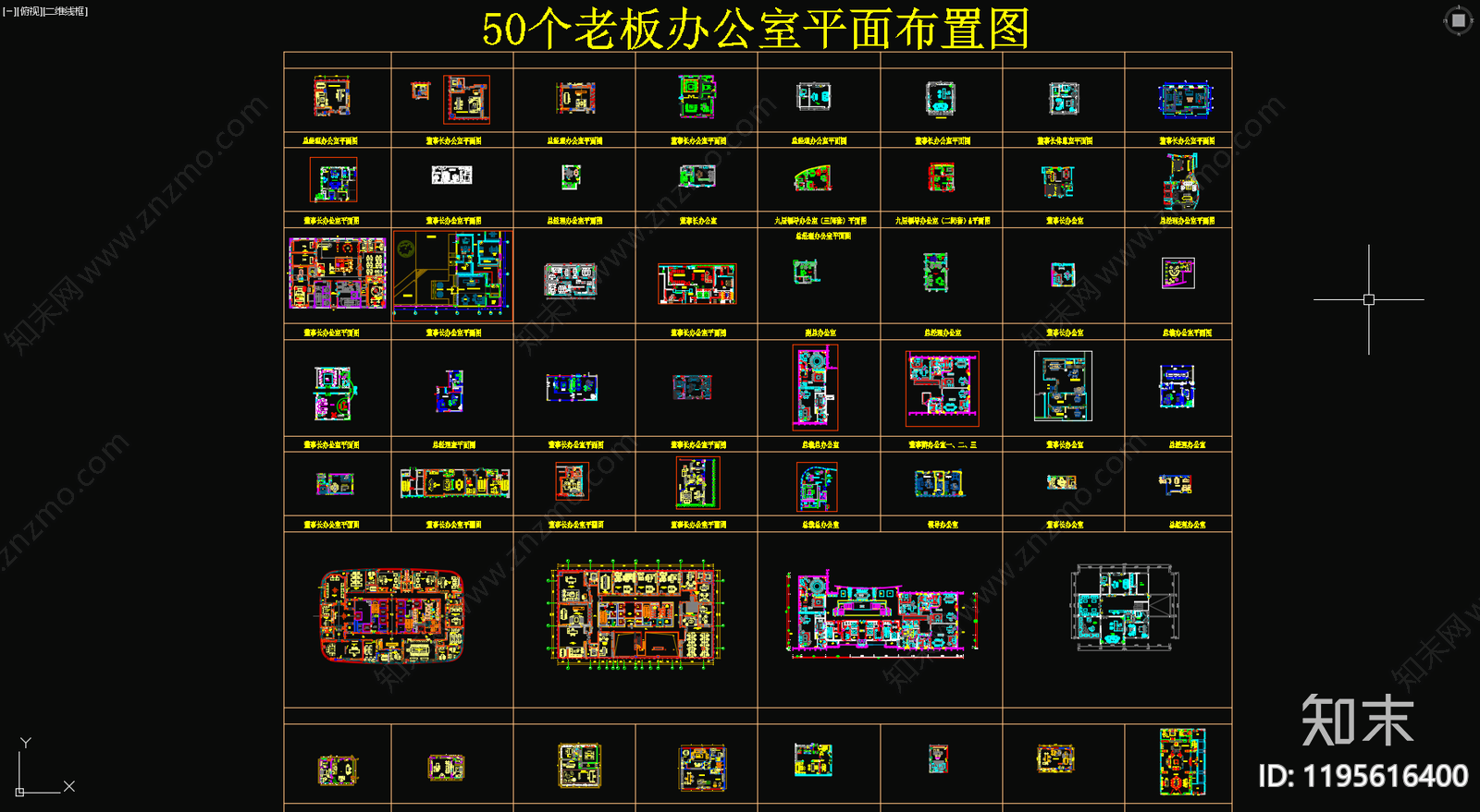 现代独立办公室cad施工图下载【ID:1195616400】