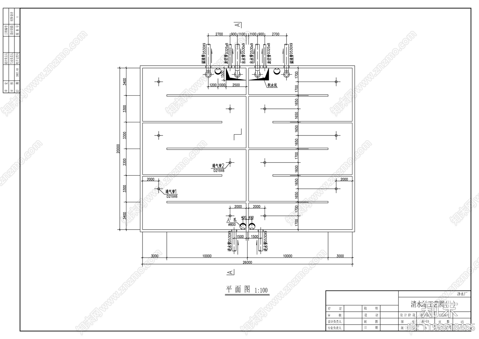 水处理cad施工图下载【ID:1195618465】