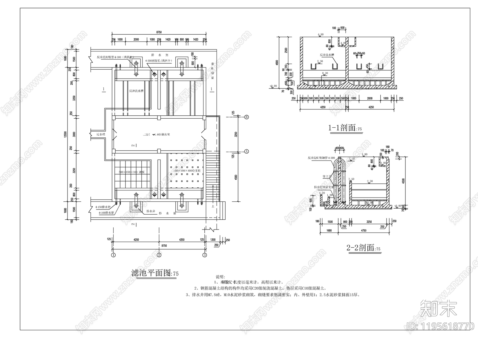 水处理cad施工图下载【ID:1195618770】