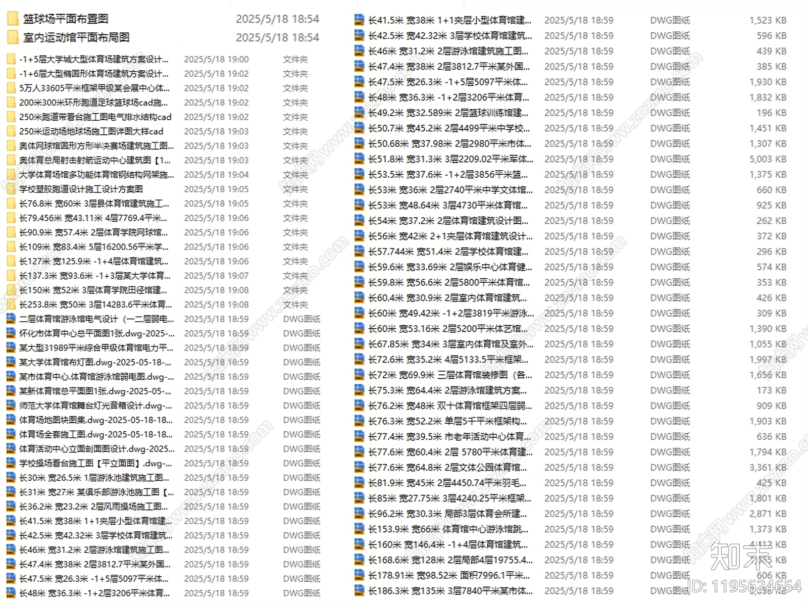 现代体育馆cad施工图下载【ID:1195624654】