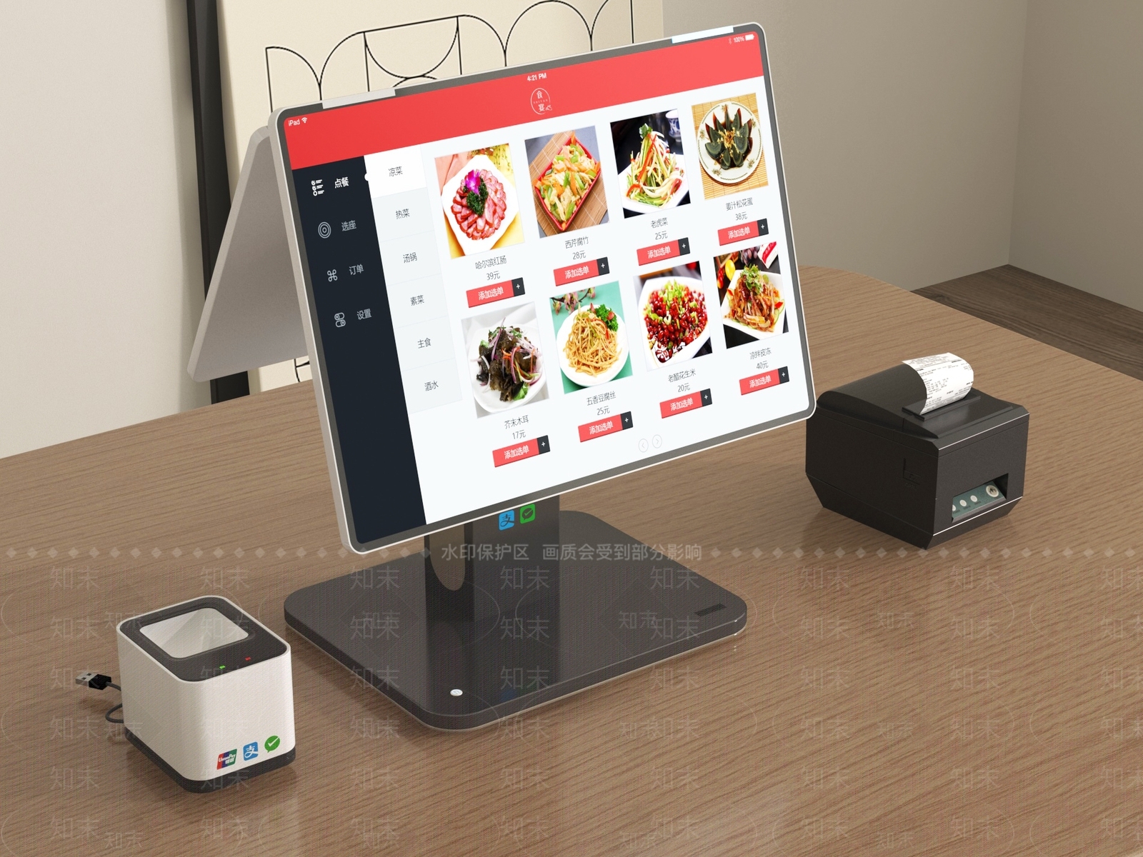 现代收银台SU模型下载【ID:1195629727】