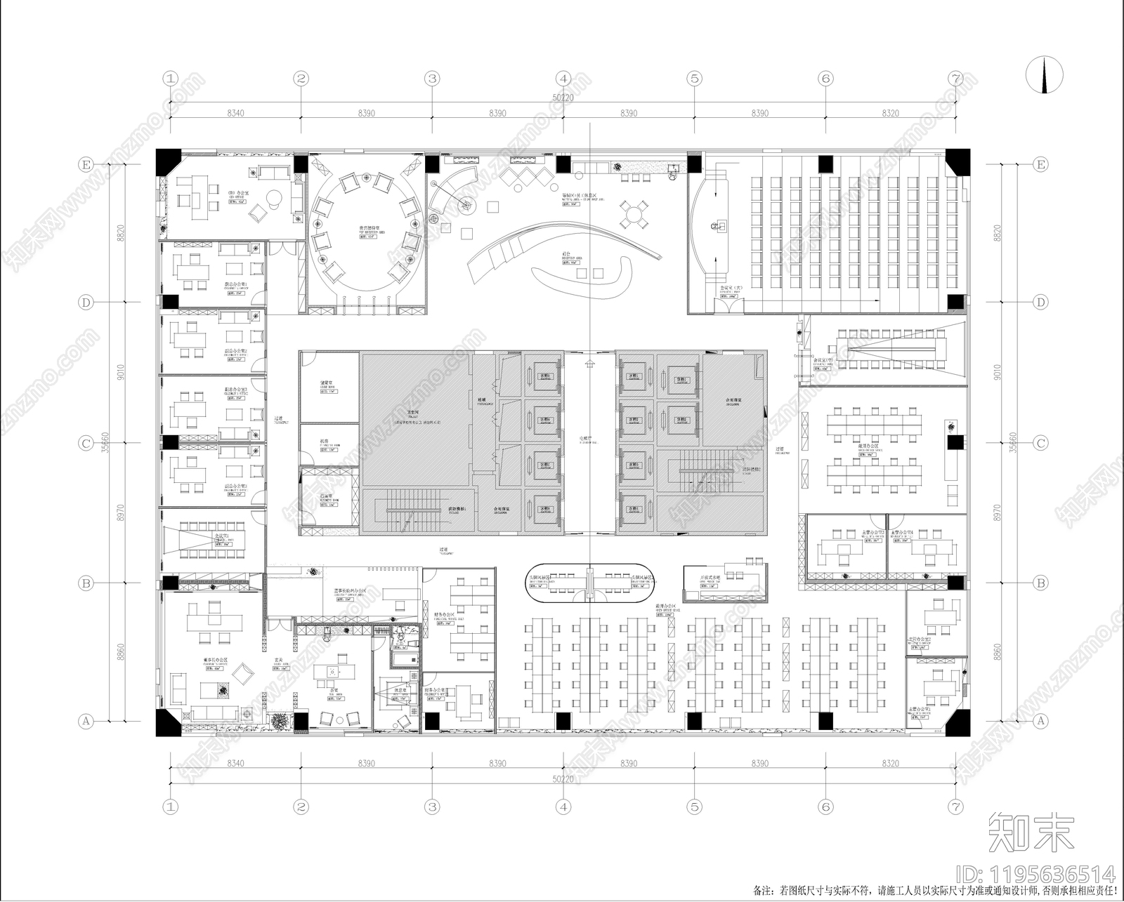 现代开放办公室cad施工图下载【ID:1195636514】