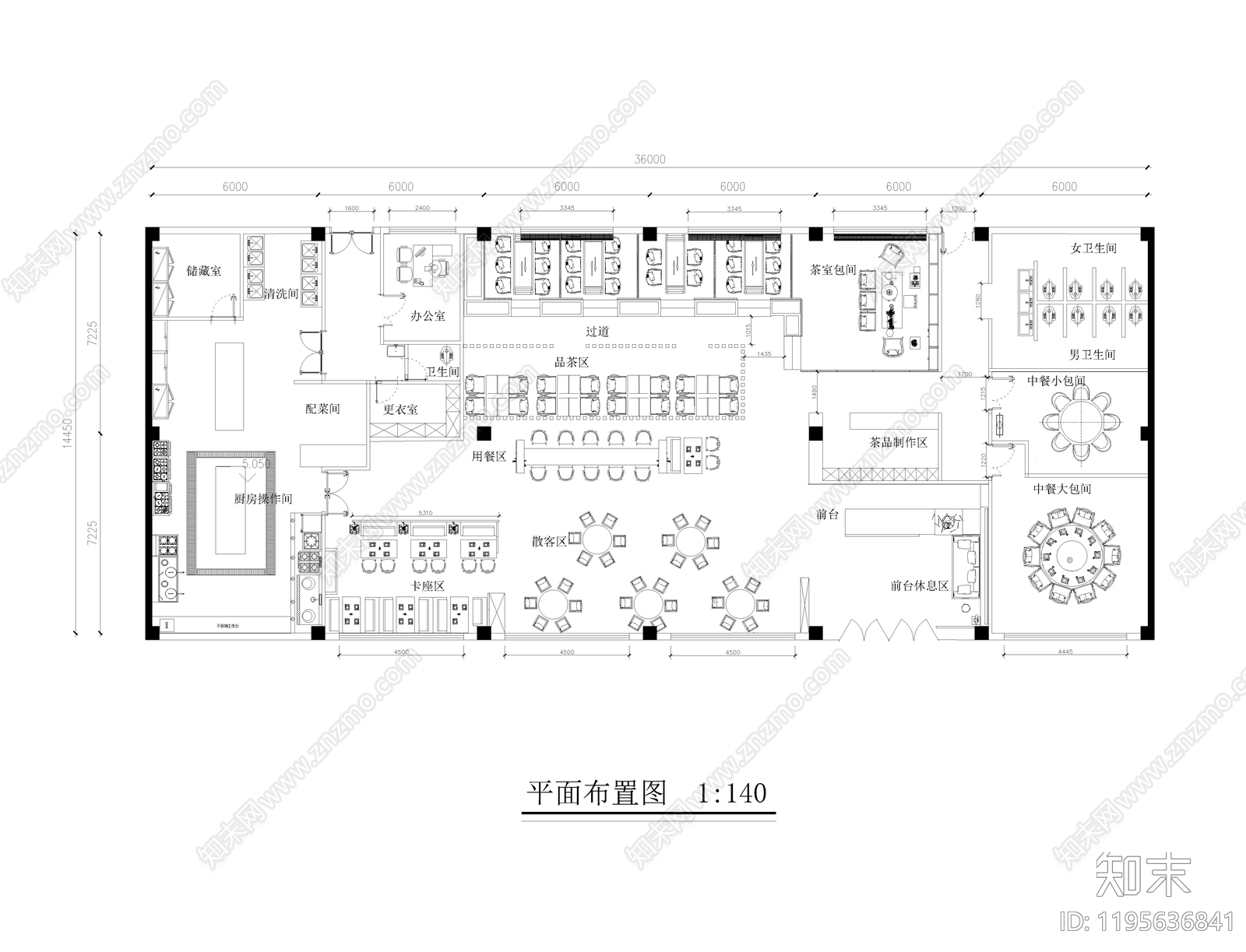 现代茶餐厅施工图下载【ID:1195636841】