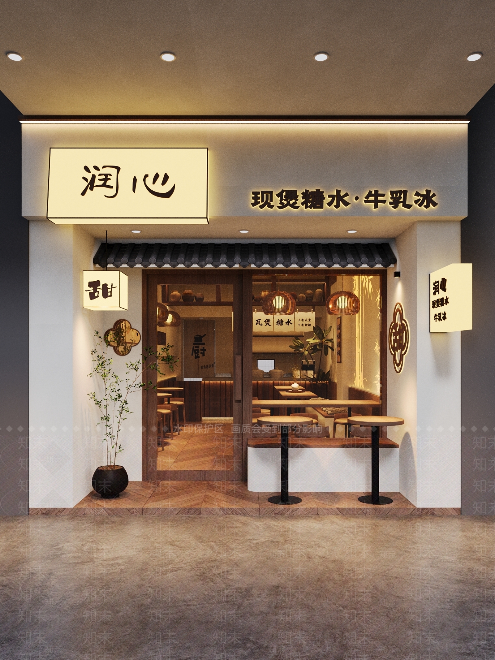新中式原木奶茶店3D模型下载【ID:1195711027】