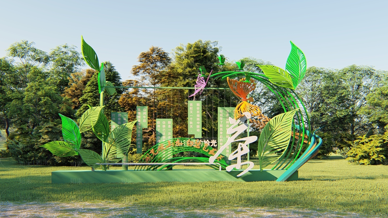 现代新中式雕塑小品SU模型下载【ID:1195637604】