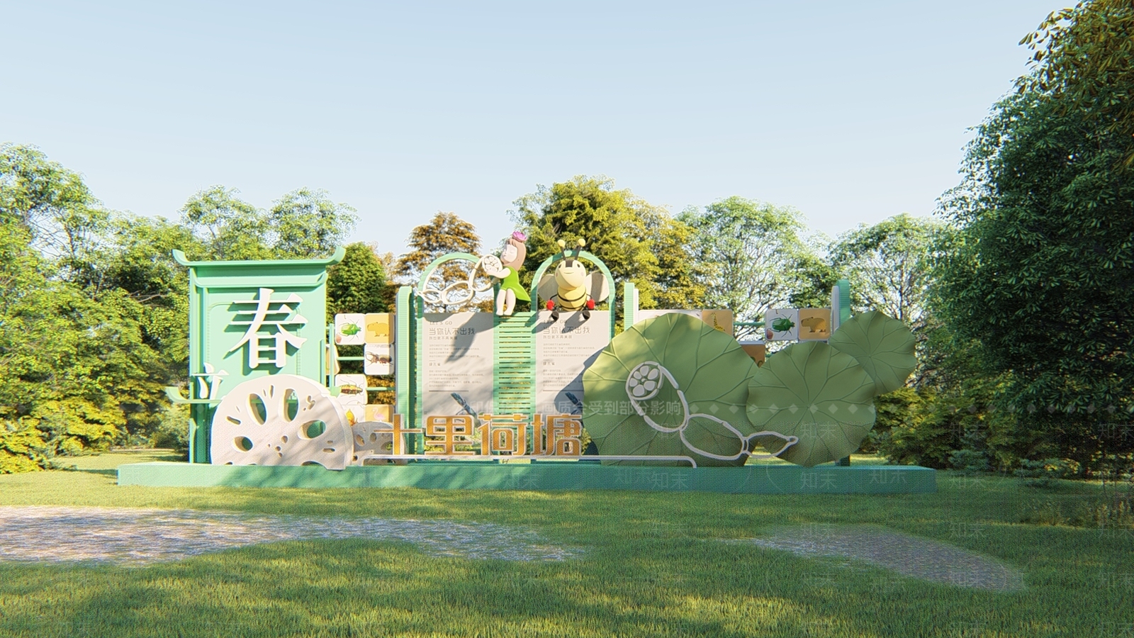 现代新中式雕塑小品SU模型下载【ID:1195638678】