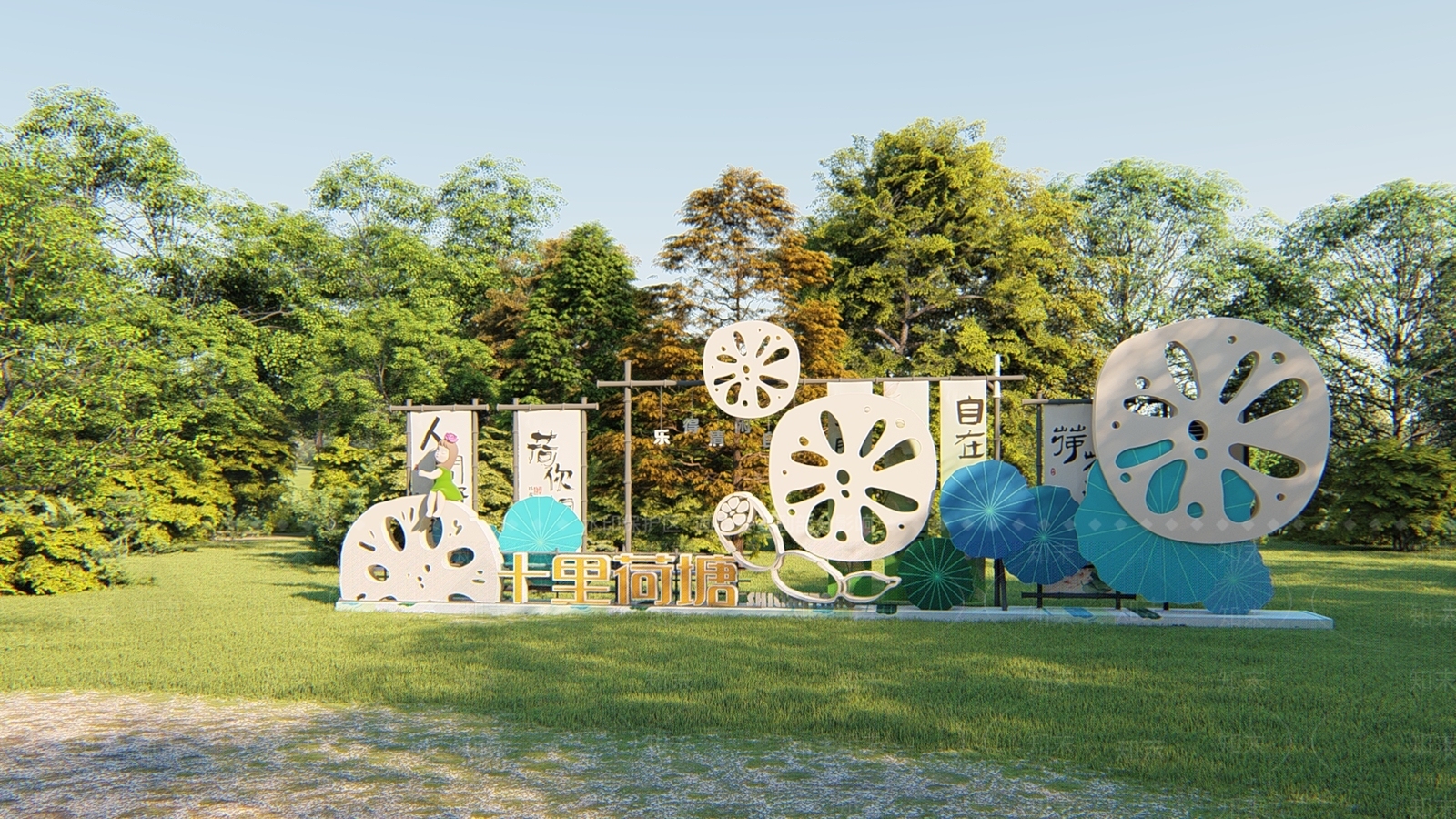 现代雕塑小品SU模型下载【ID:1195639923】