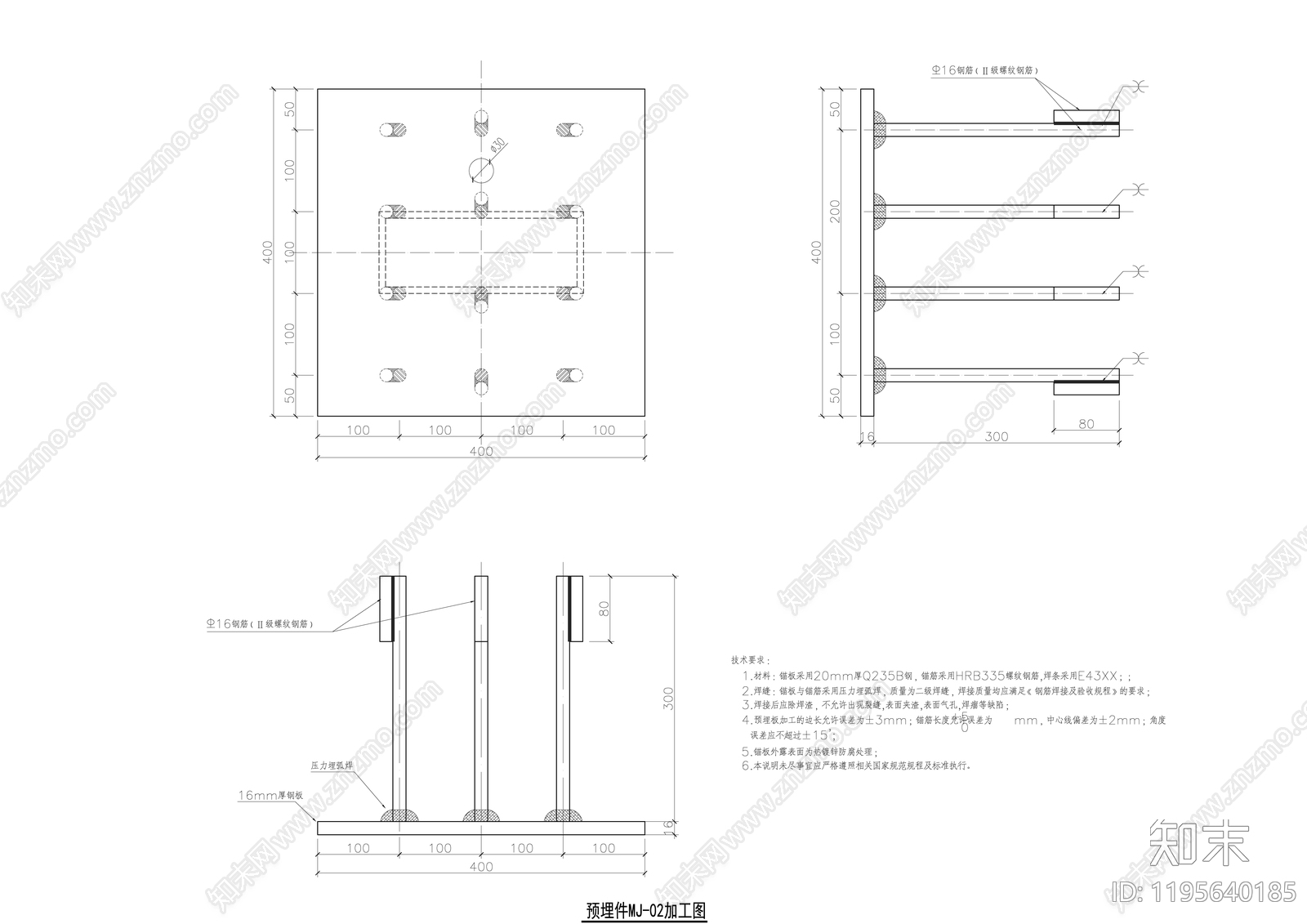 幕墙结构cad施工图下载【ID:1195640185】
