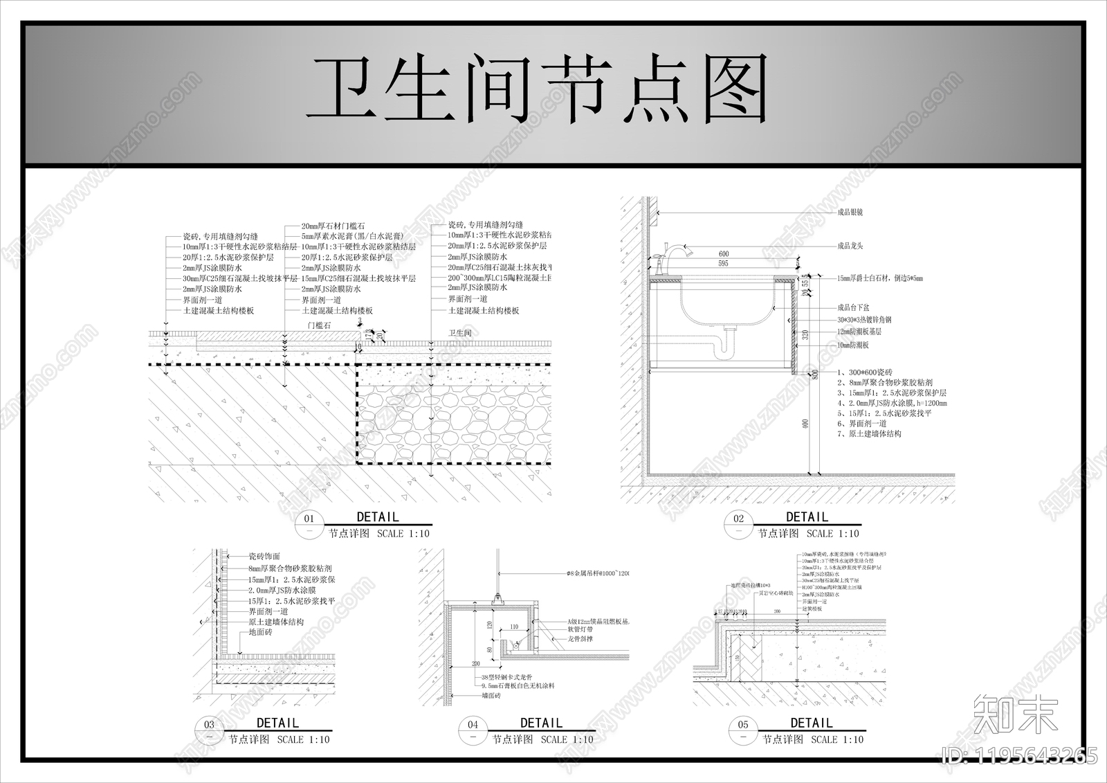 现代公共卫生间cad施工图下载【ID:1195643265】